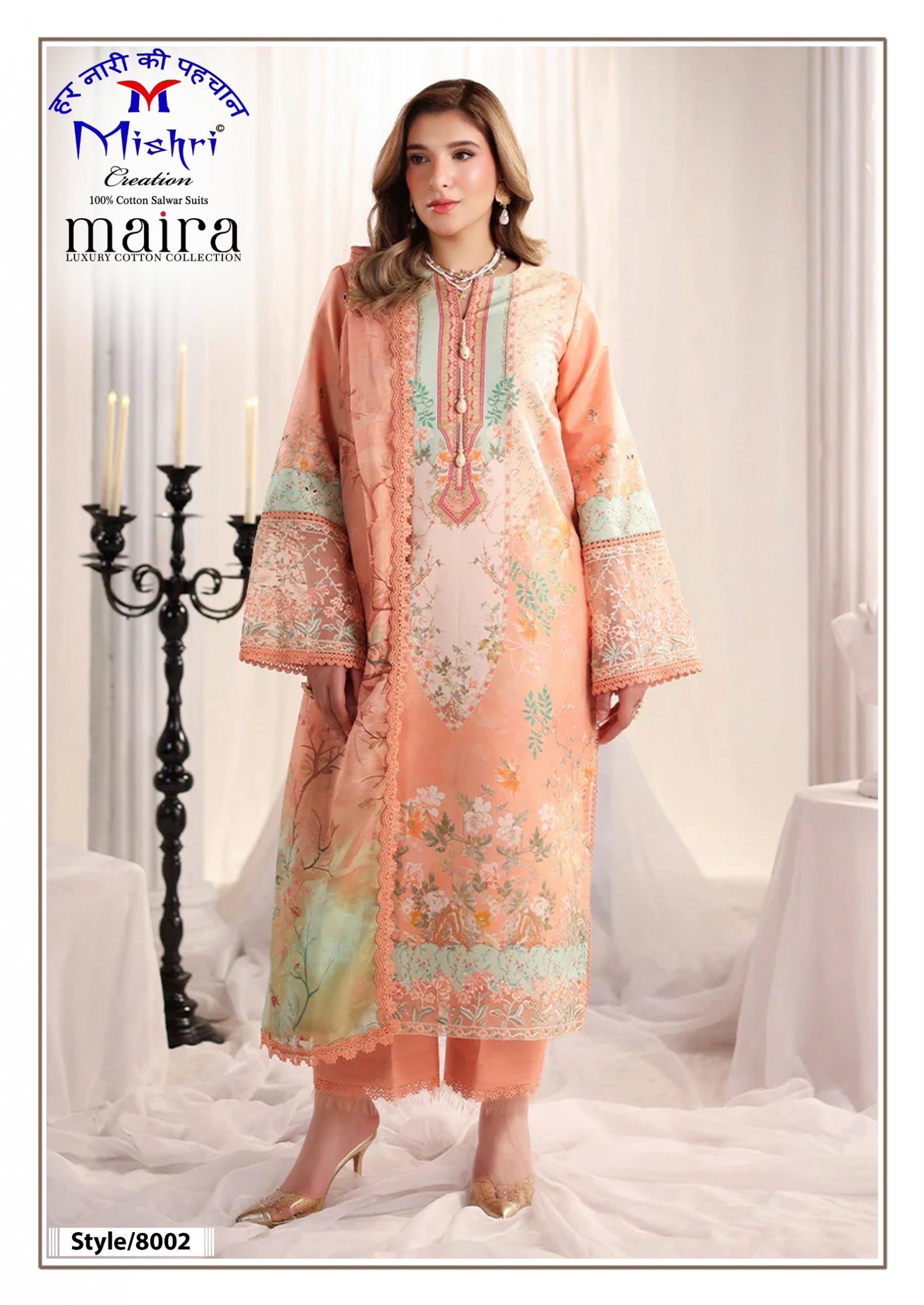 MISHRI CREATION | MAIRA-8 Karachi Style Cotton Collection