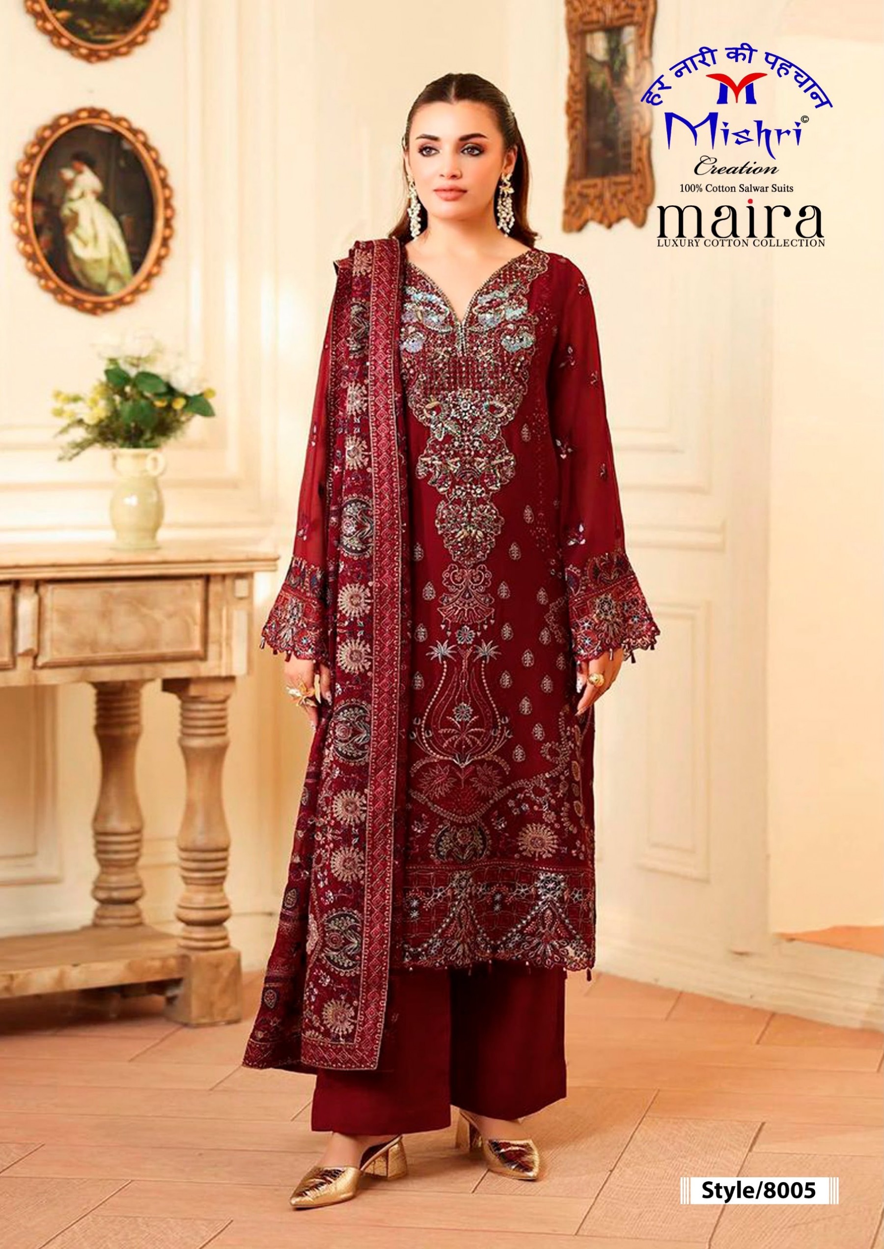 MISHRI CREATION | MAIRA-8 Karachi Style Cotton Collection
