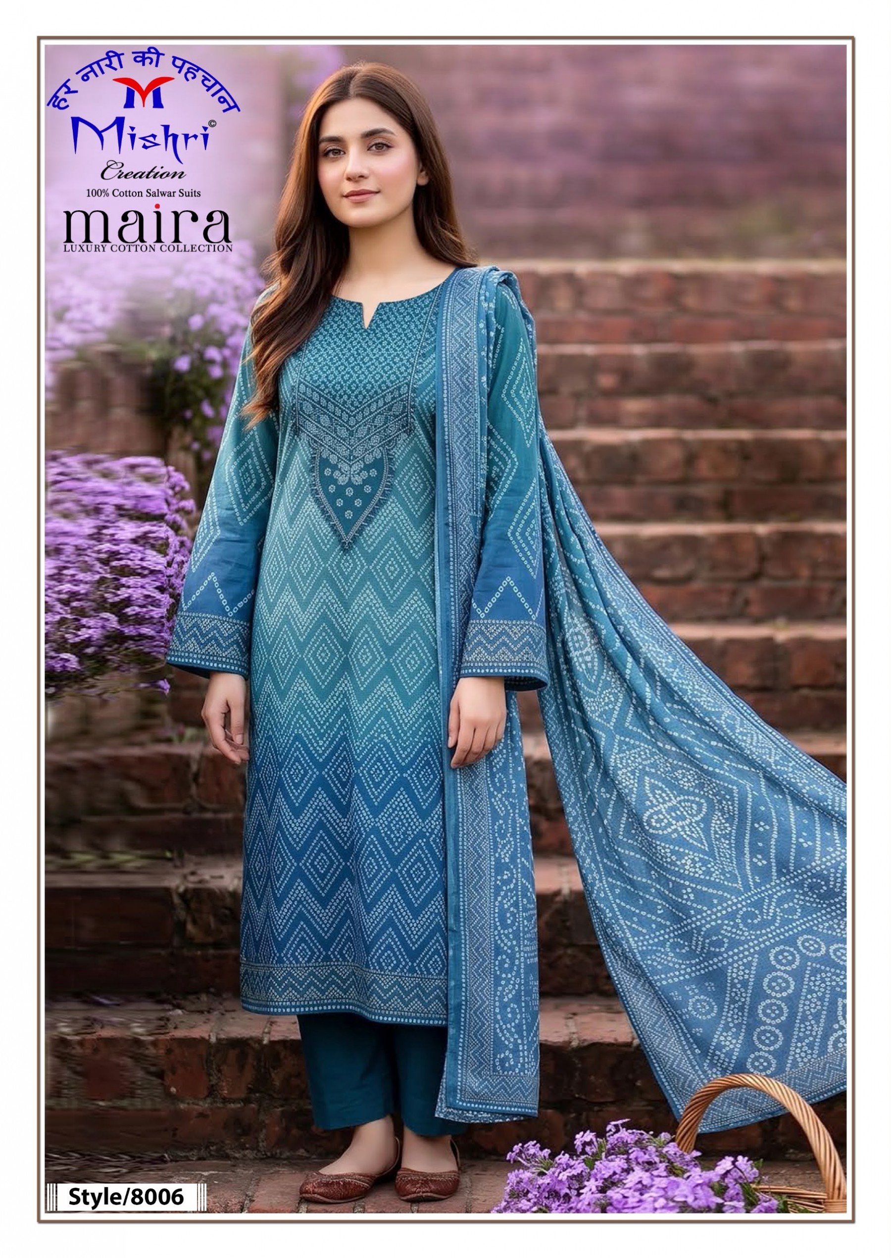 MISHRI CREATION | MAIRA-8 Karachi Style Cotton Collection