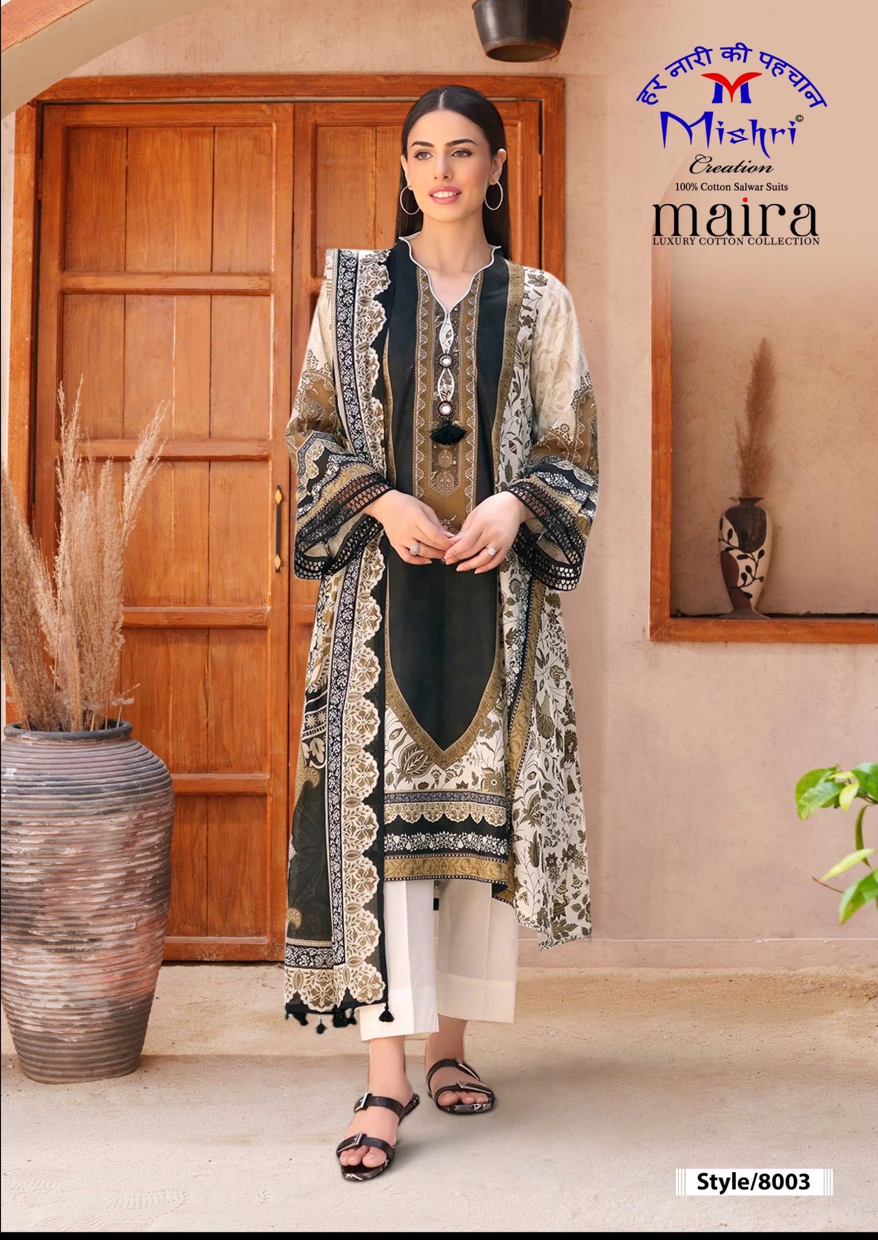 MISHRI CREATION | MAIRA-8 Karachi Style Cotton Collection