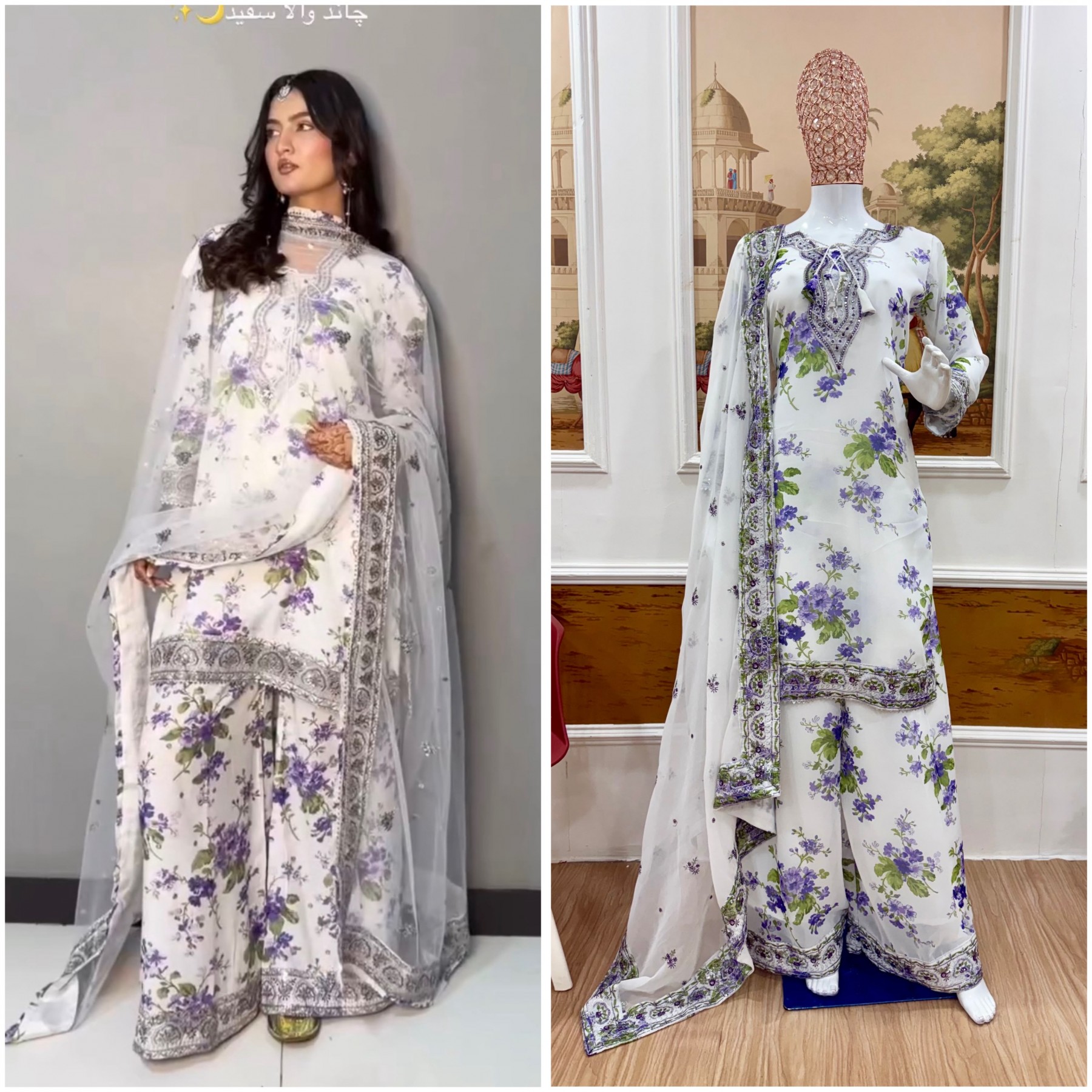 ST-1189 | Premium Printed Georgette Designer Collection