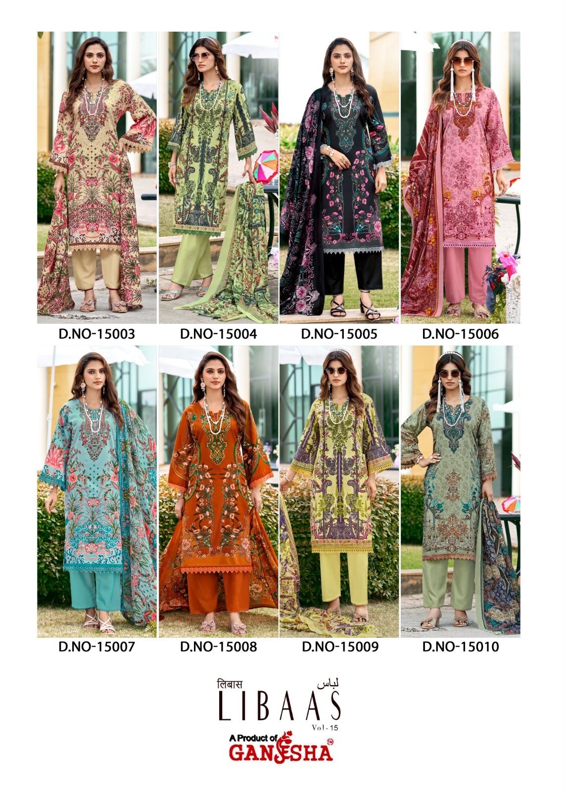 Shop FALAK INTERNATIONAL LIBAAS VOL-15 Karachi designer collection with Cotton Digital Print Top, Cotton Bottom and Cotton Maal Dupatta at ₹295 + GST.