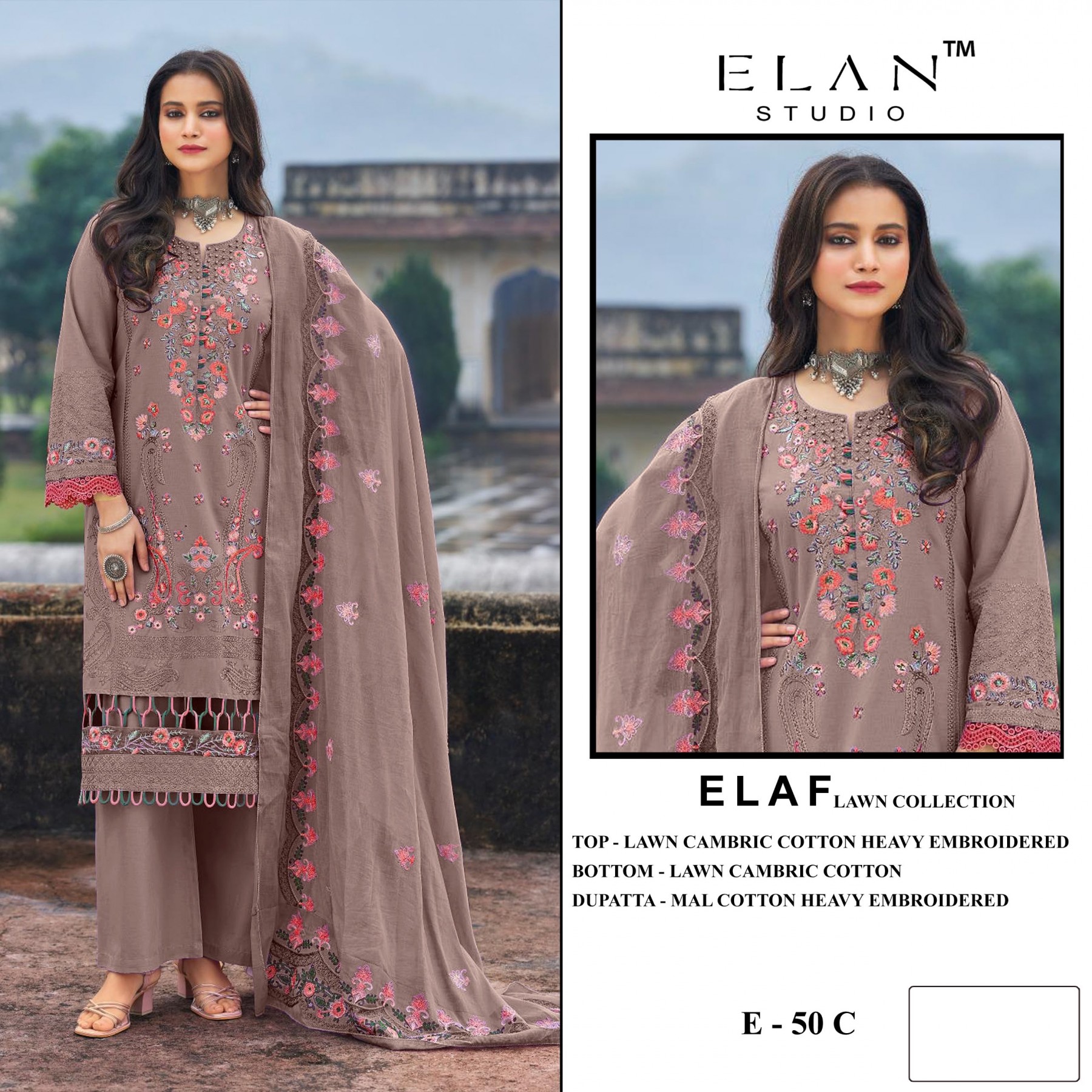 ELAN STUDIO | E-50 ELAF Lawn Collection