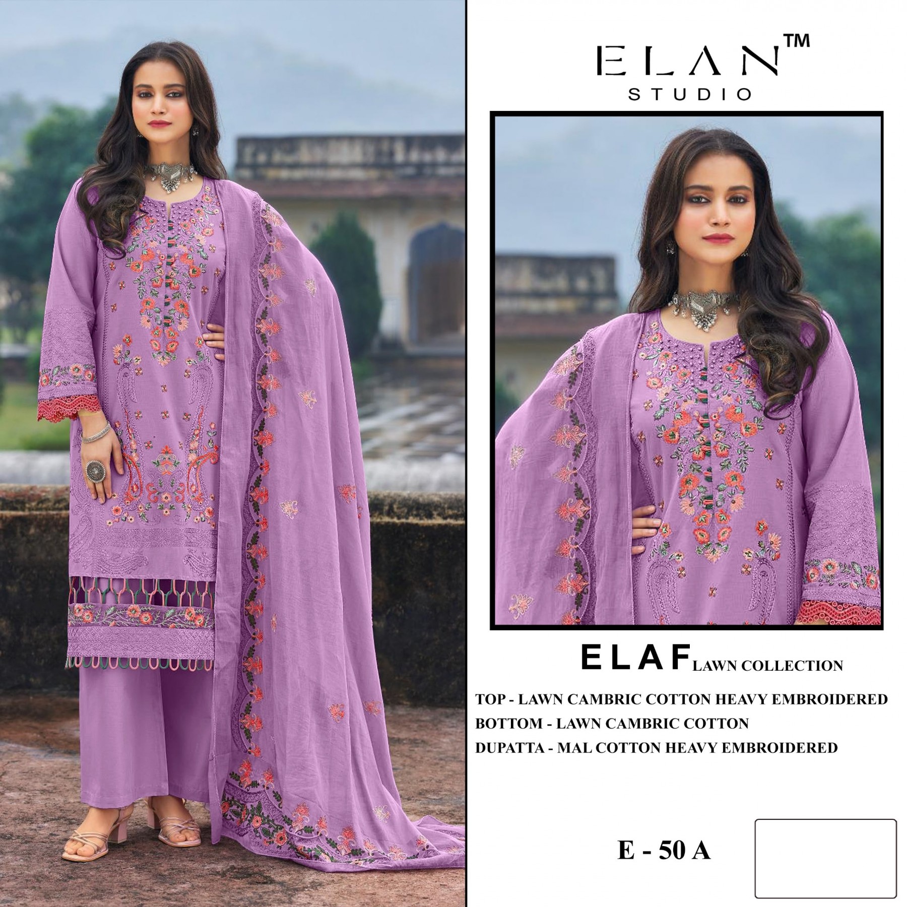 ELAN STUDIO | E-50 ELAF Lawn Collection