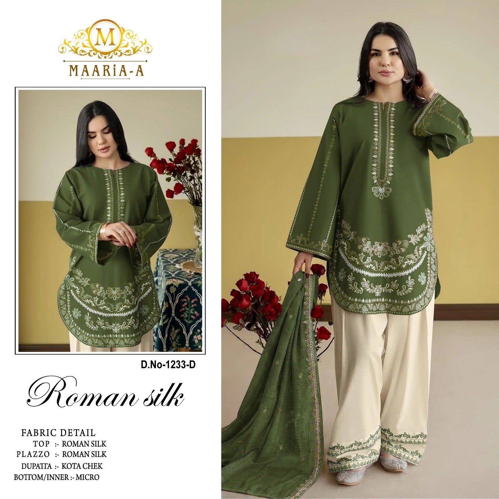 Pakistani 1233 | Roman Silk Designer Collection