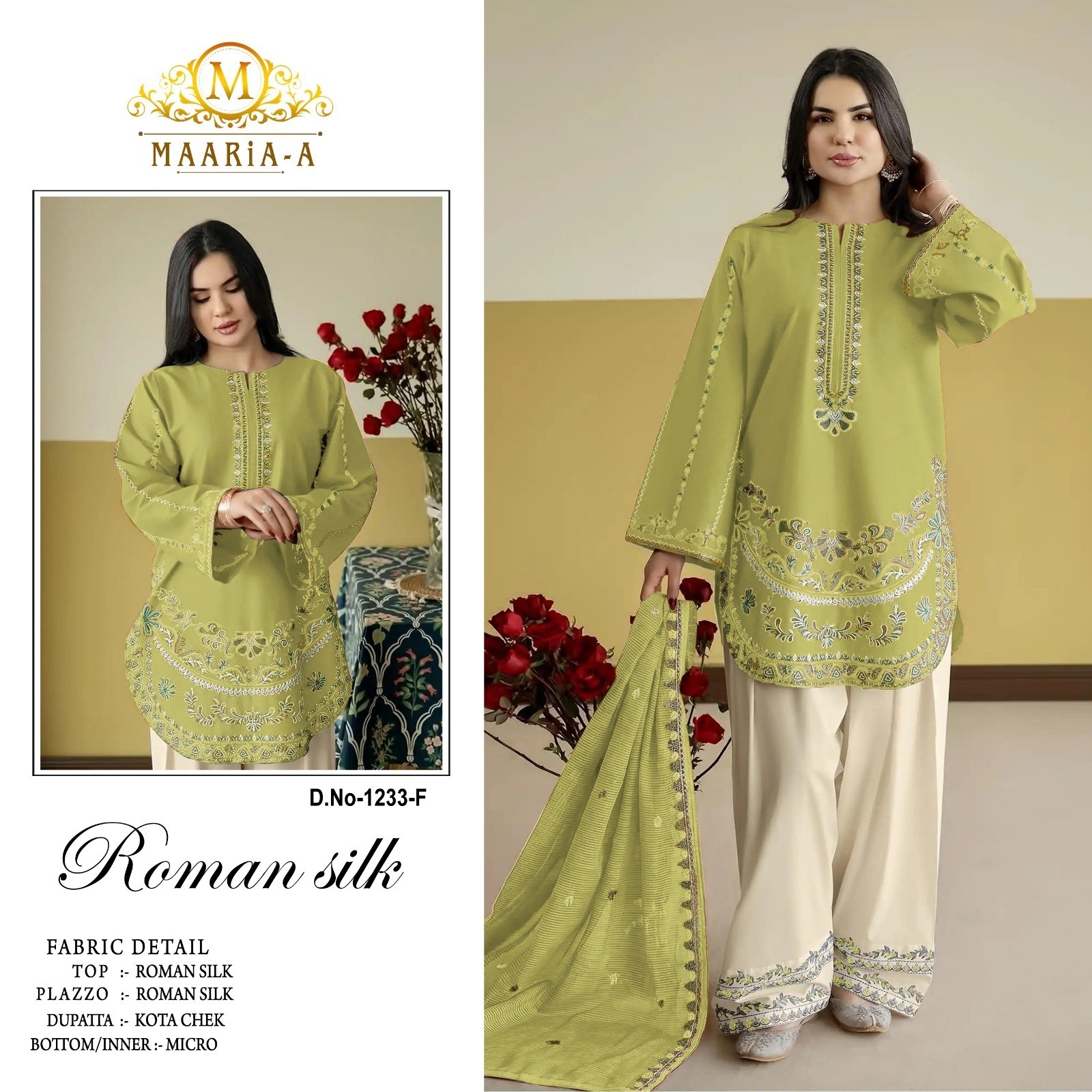 Pakistani 1233 | Roman Silk Designer Collection