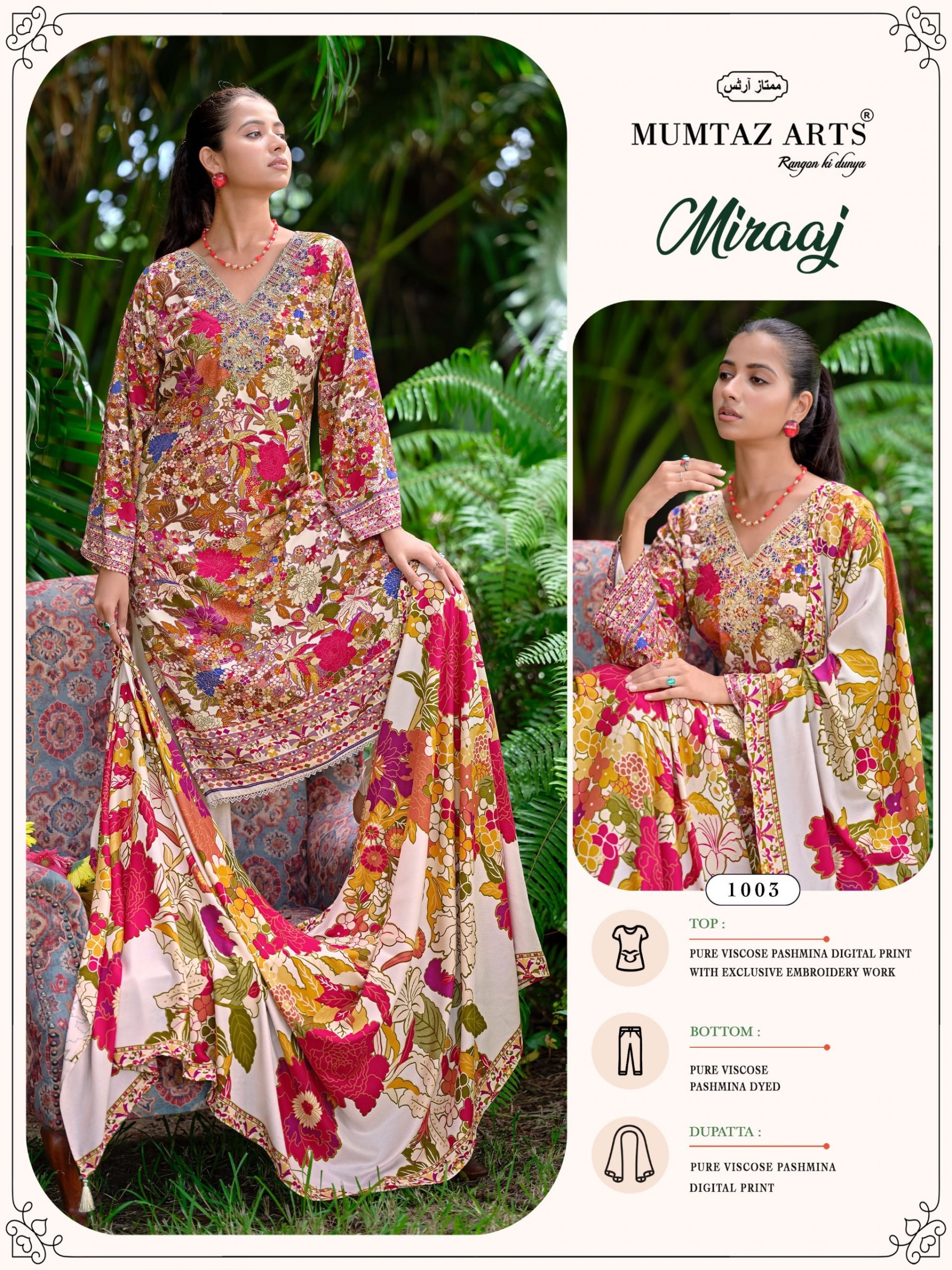 MUMTAZ ARTS | MIRAAJ | Premium Winter Collection