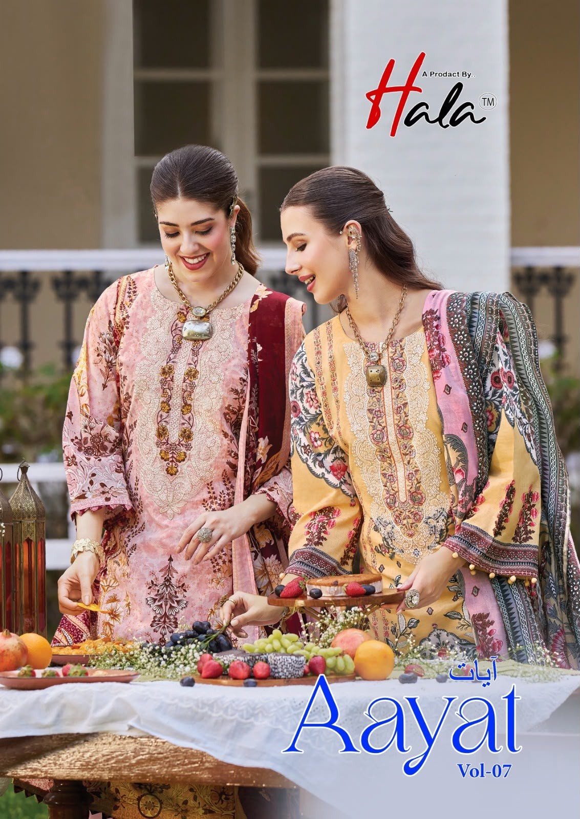 HALA | Aayat Vol. 7 Exclusive Festive Collection