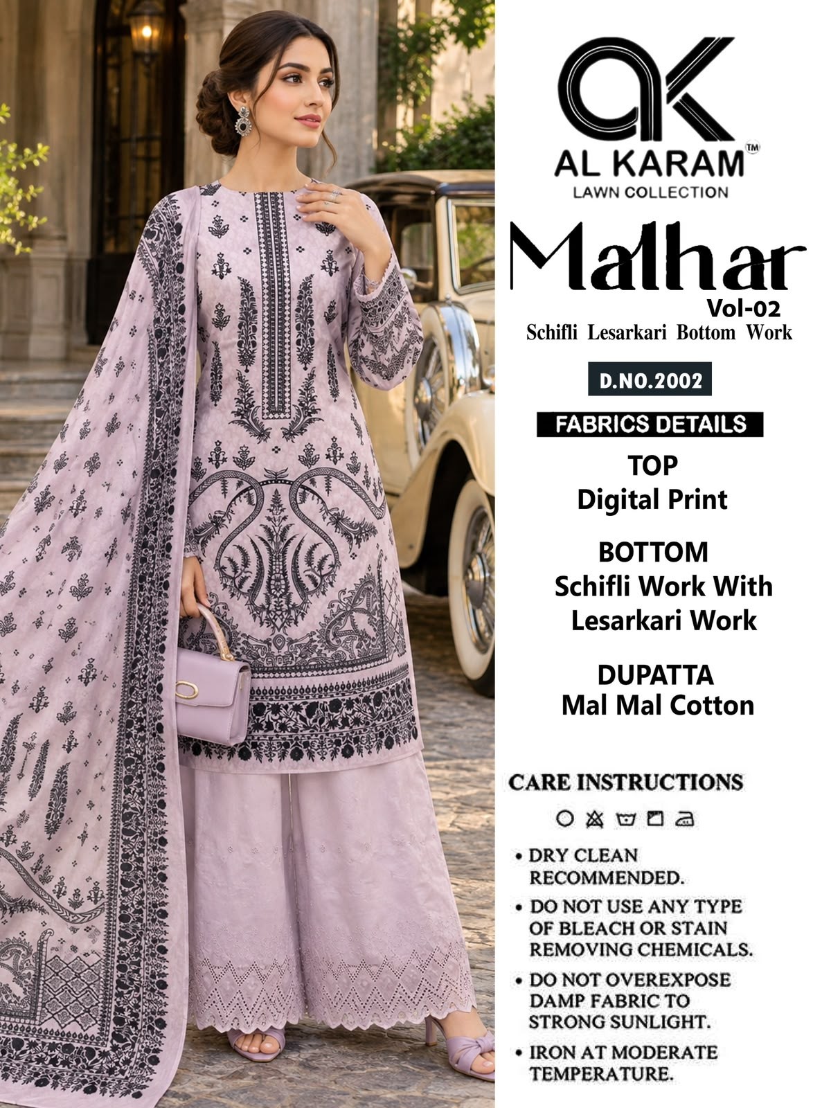 AL KARAM LAWN COLLECTION | MALHAR VOL. 2 | Epl ice Bottom