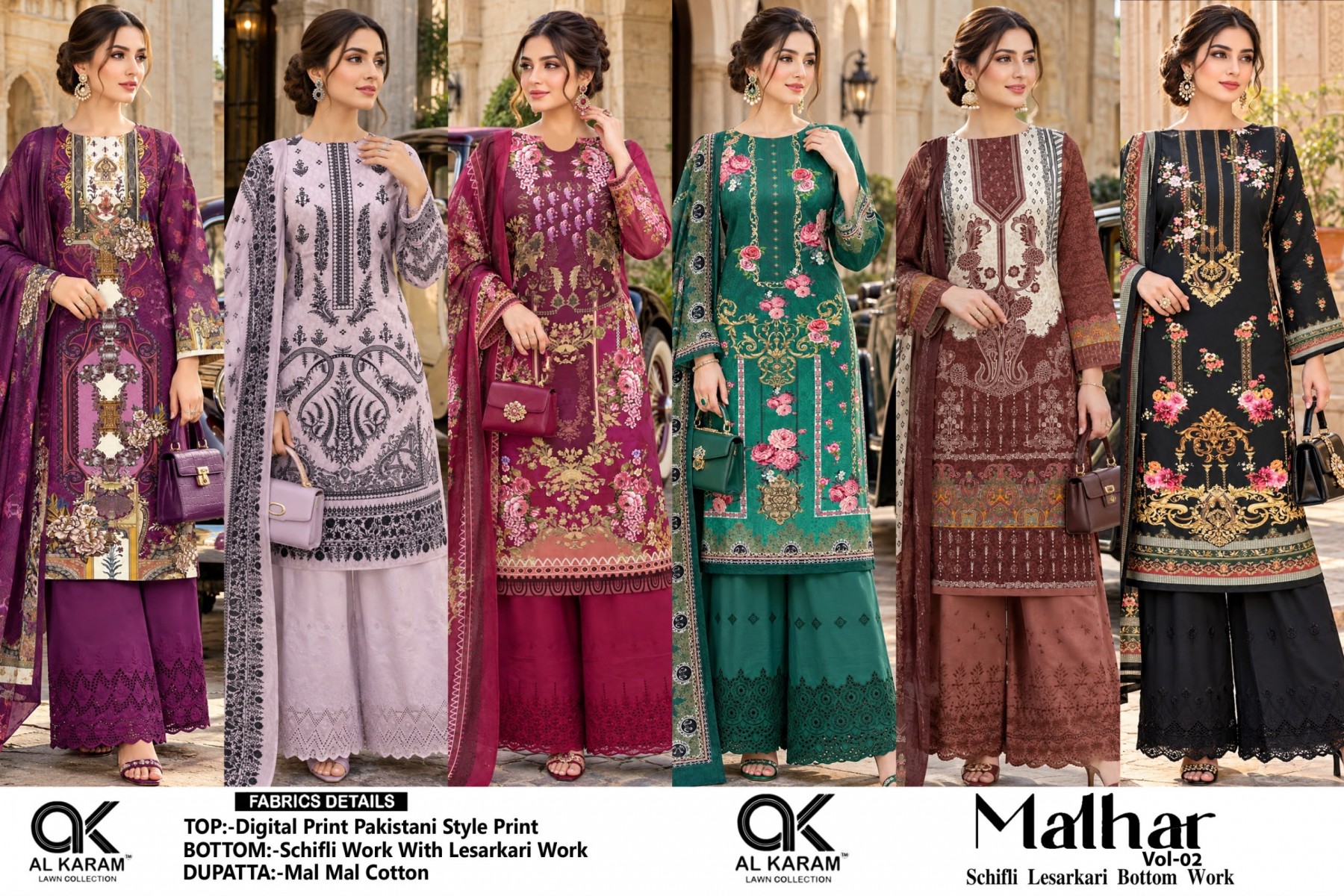AL KARAM LAWN COLLECTION | MALHAR VOL. 2 | Epl ice Bottom