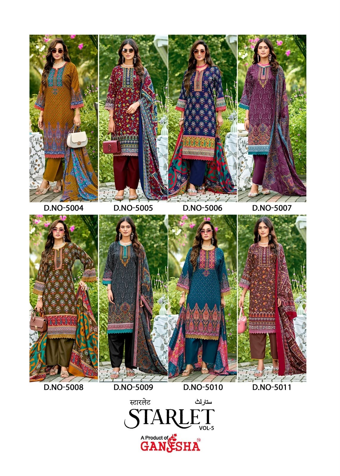 FALAK INTERNATIONAL STARLET VOL. 5 | Karachi Designer Collection