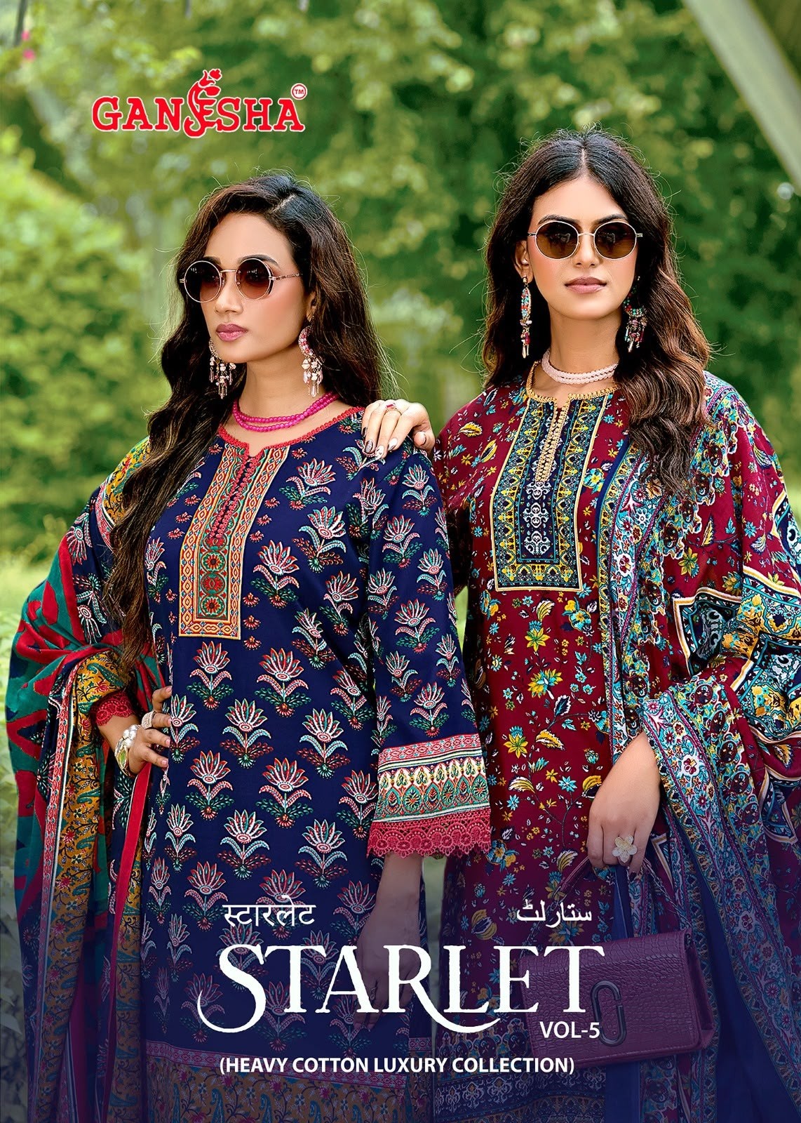 FALAK INTERNATIONAL STARLET VOL. 5 | Karachi Designer Collection