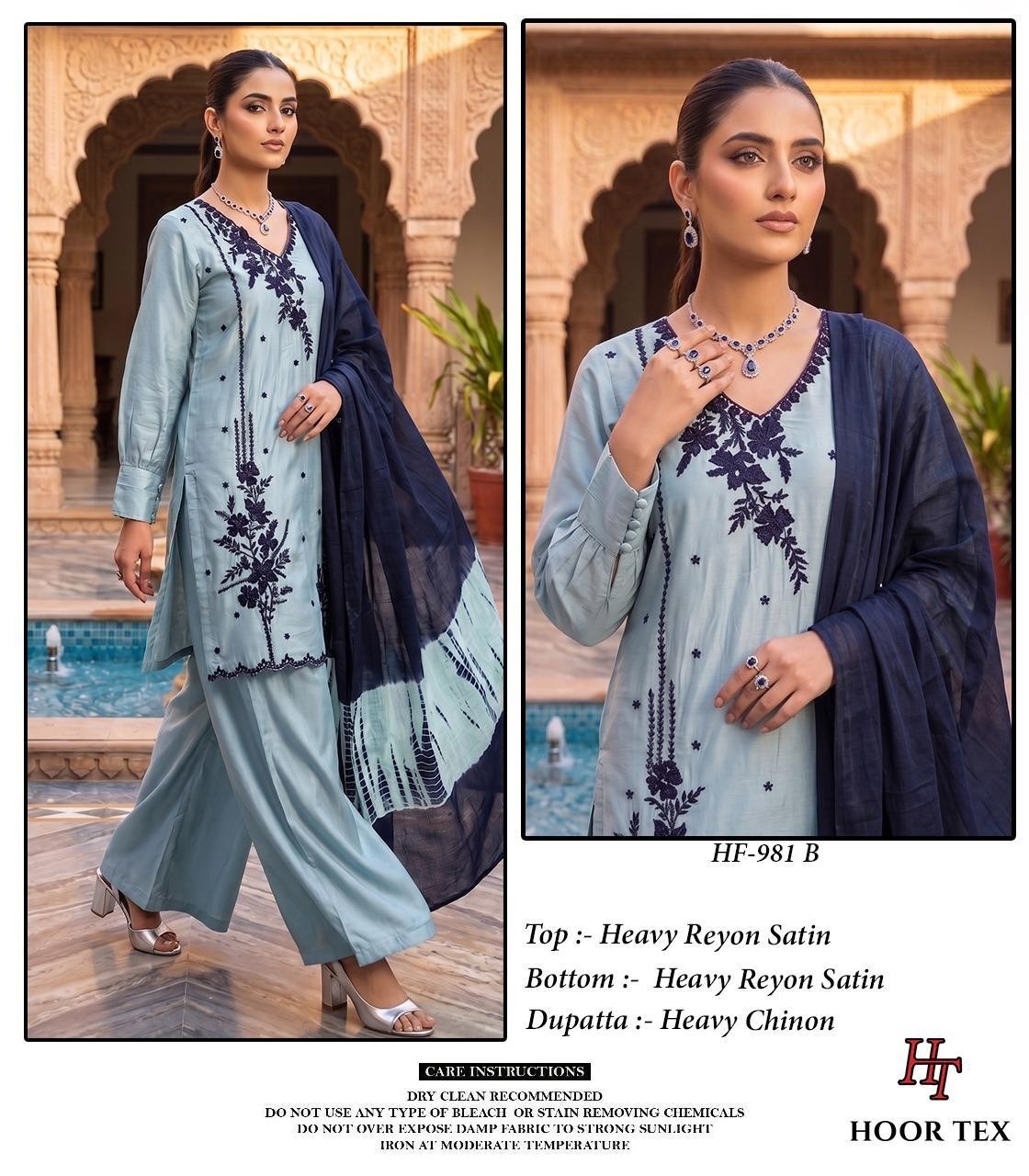 Hoor Tex HF-981 | Pakistani Full Stitched Collection
