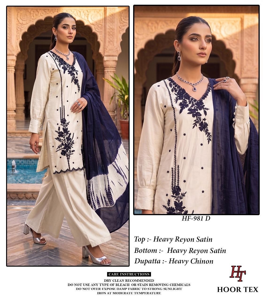 Hoor Tex HF-981 | Pakistani Full Stitched Collection