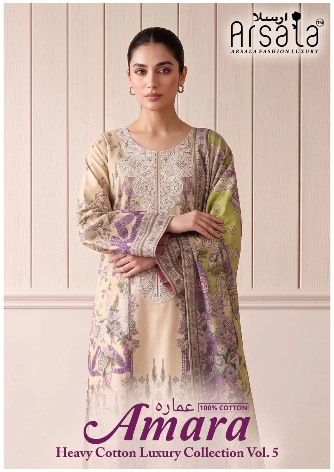 Shop ARSALA FASHION AMARA Vol.5 Heavy Cotton Luxury Collection with Pure Lawn Cotton top, bottom and Pure Cotton dupatta. Design 06 at ₹415/-.