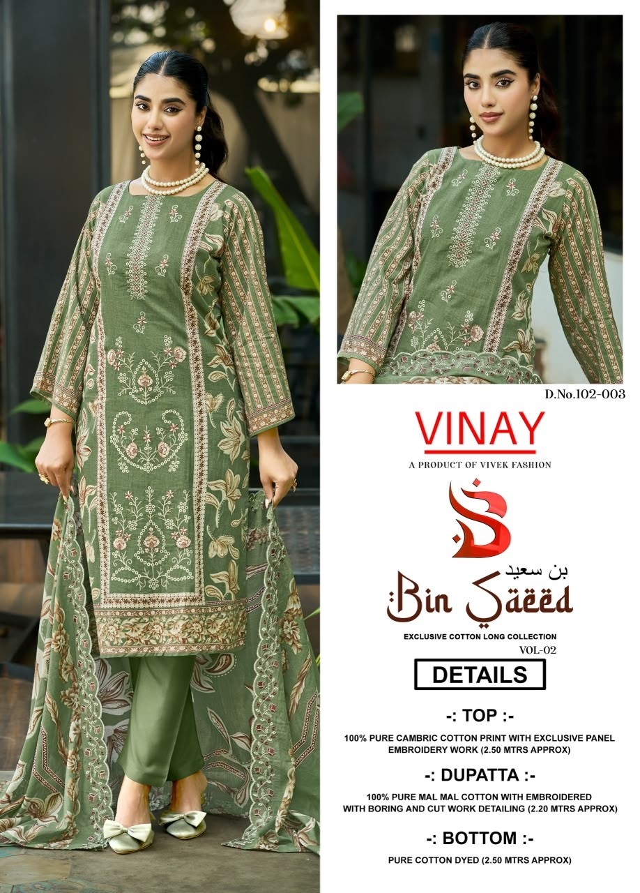 BIN-SAEED BY VINAY VOL-2 | Pure Cambric Cotton Designer Collection