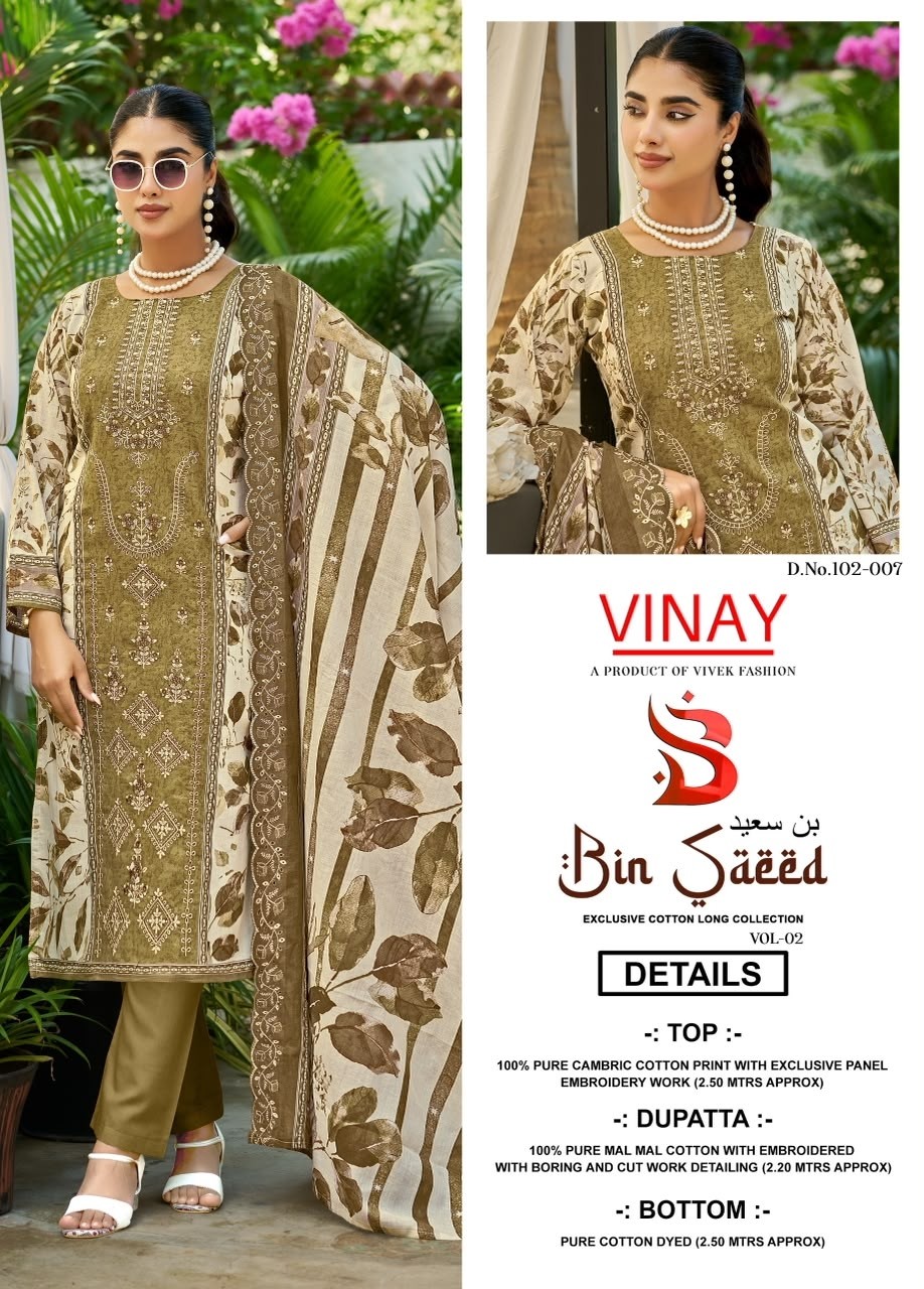 BIN-SAEED BY VINAY VOL-2 | Pure Cambric Cotton Designer Collection
