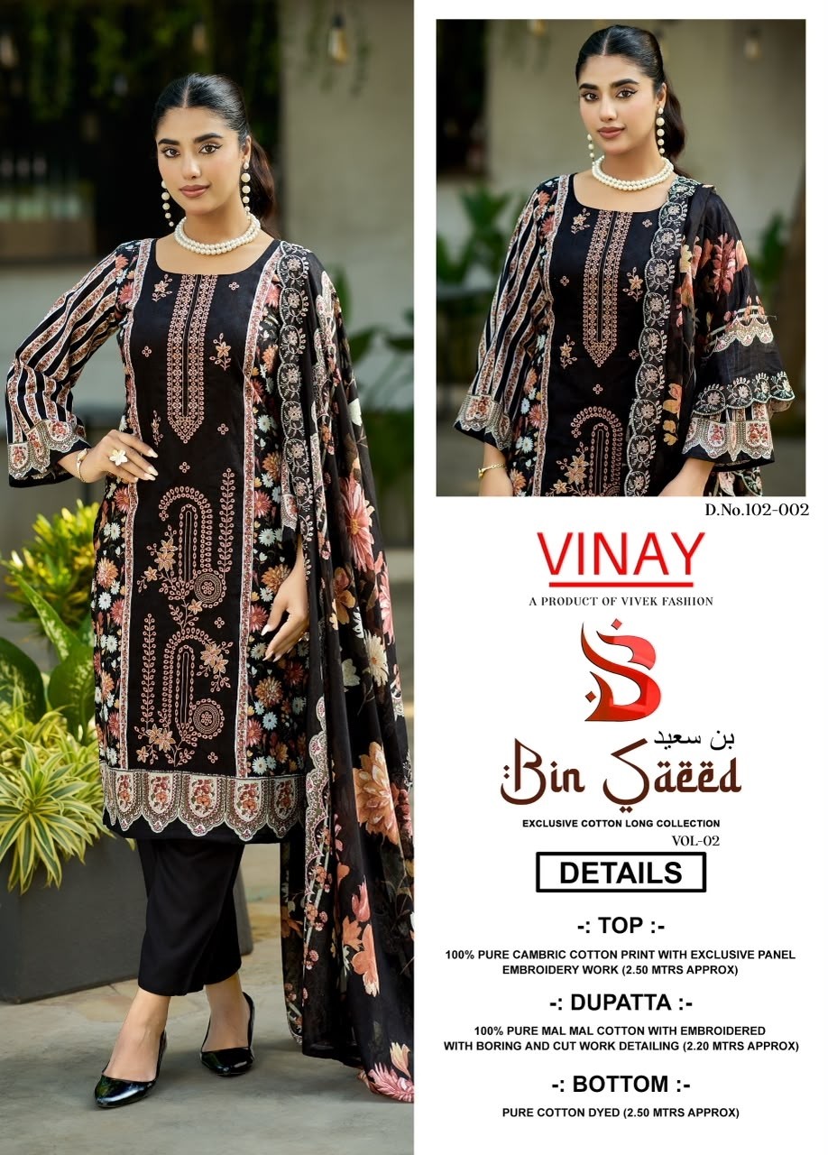 BIN-SAEED BY VINAY VOL-2 | Pure Cambric Cotton Designer Collection