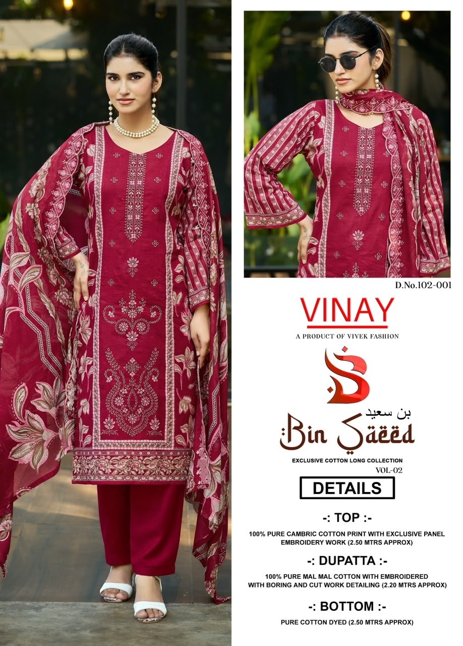 BIN-SAEED BY VINAY VOL-2 | Pure Cambric Cotton Designer Collection