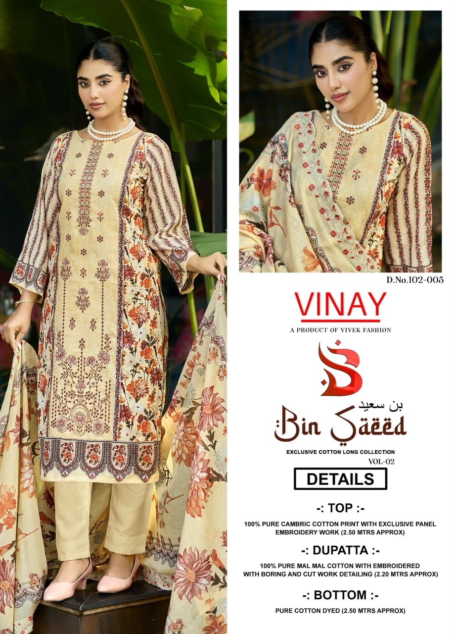 BIN-SAEED BY VINAY VOL-2 | Pure Cambric Cotton Designer Collection