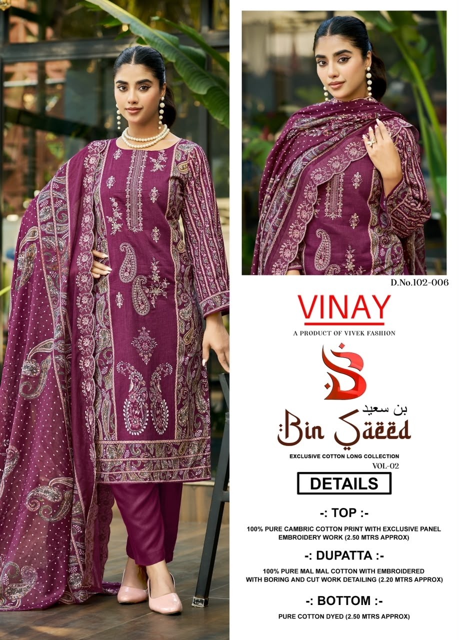 BIN-SAEED BY VINAY VOL-2 | Pure Cambric Cotton Designer Collection