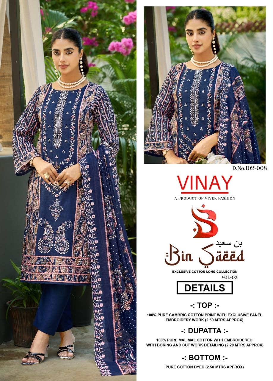 BIN-SAEED BY VINAY VOL-2 | Pure Cambric Cotton Designer Collection
