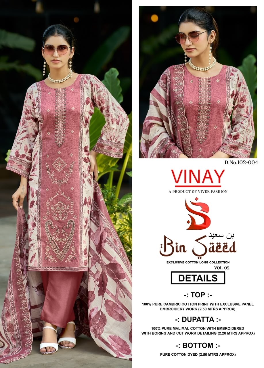 BIN-SAEED BY VINAY VOL-2 | Pure Cambric Cotton Designer Collection