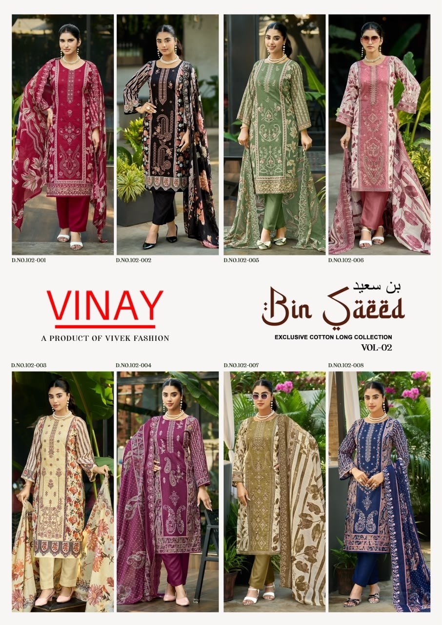 BIN-SAEED BY VINAY VOL-2 | Pure Cambric Cotton Designer Collection