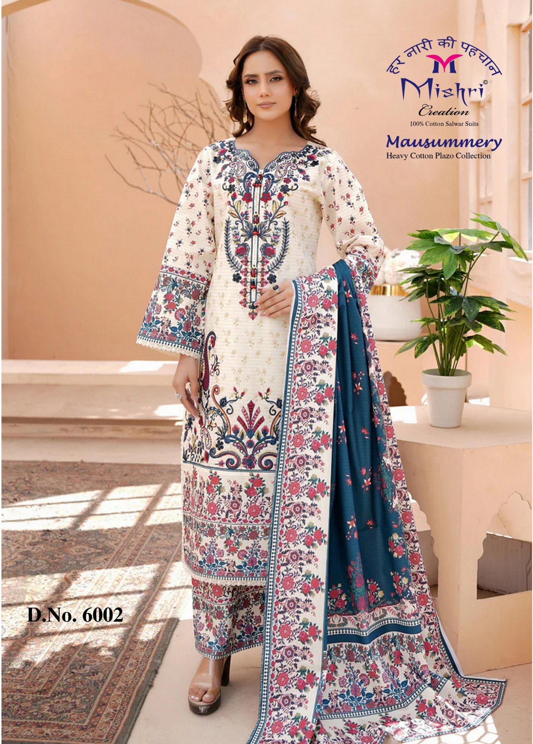 MISHRI CREATION | MAUSUMMERY-6 | Heavy Pure Cotton Collection