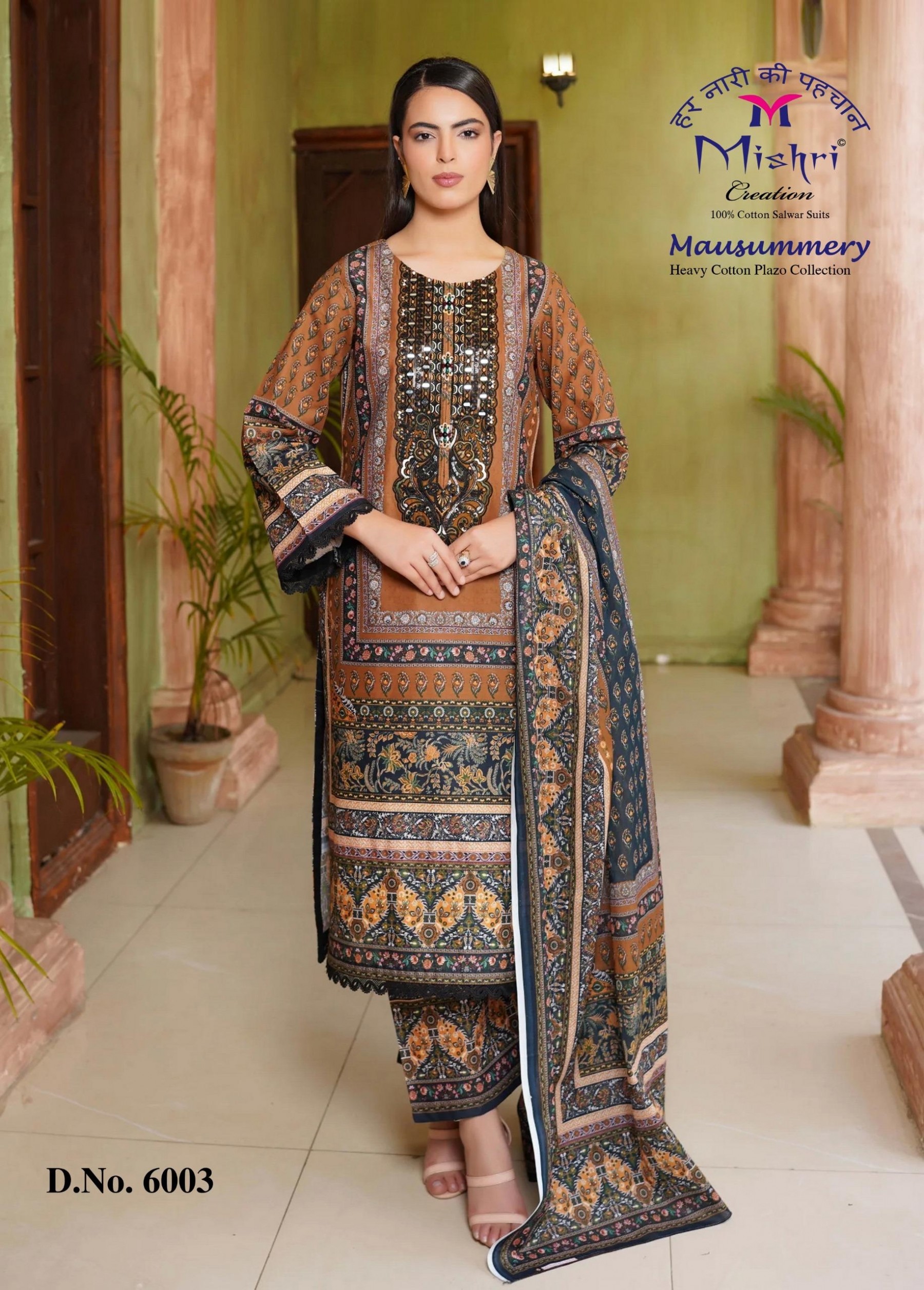 MISHRI CREATION | MAUSUMMERY-6 | Heavy Pure Cotton Collection