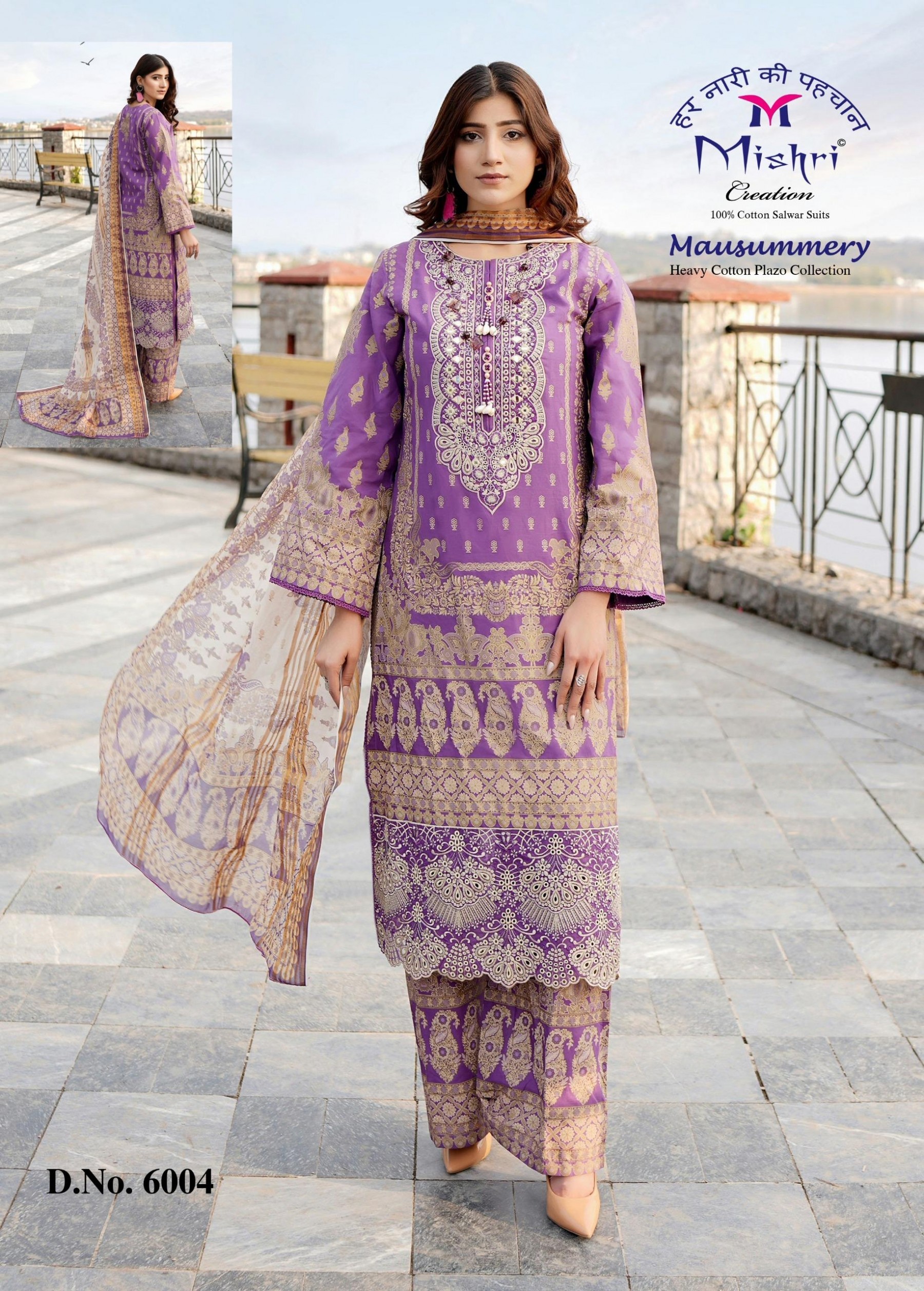 MISHRI CREATION | MAUSUMMERY-6 | Heavy Pure Cotton Collection