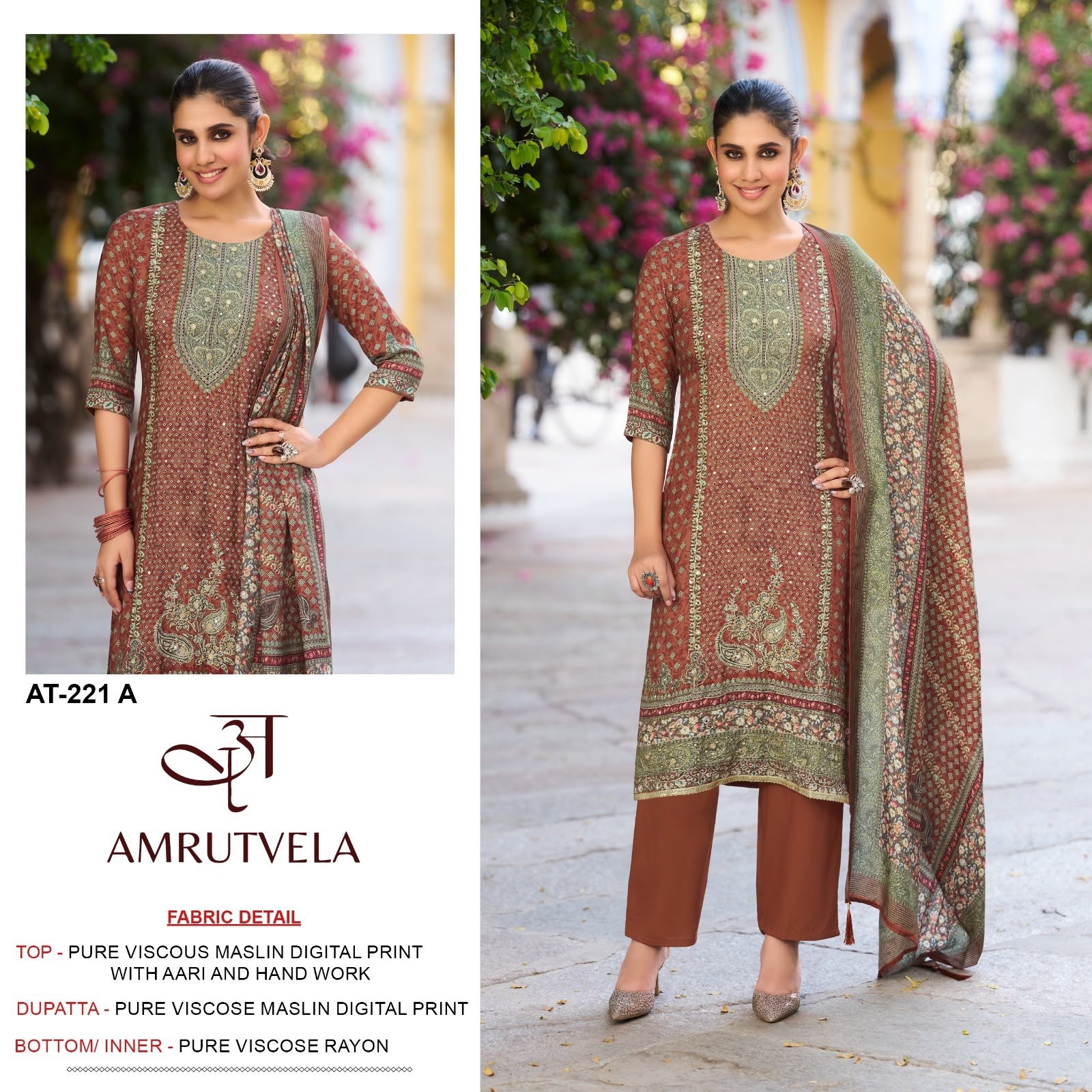 AMRUTVELA  AT - 221 A B C