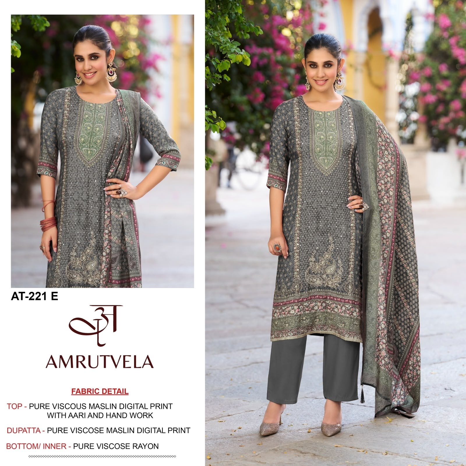 AMRUTVELA  AT - 221 A B C