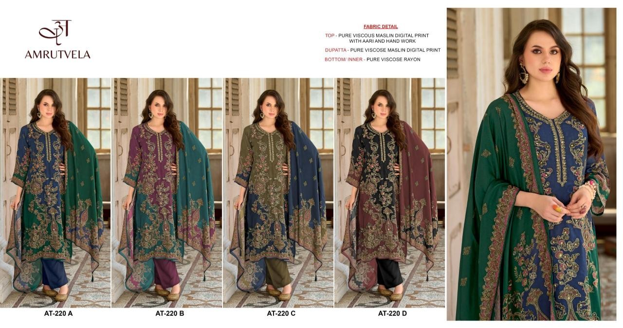 AT - 220 A B C D VISCOSE MUSLIN (AMRUTVELA)