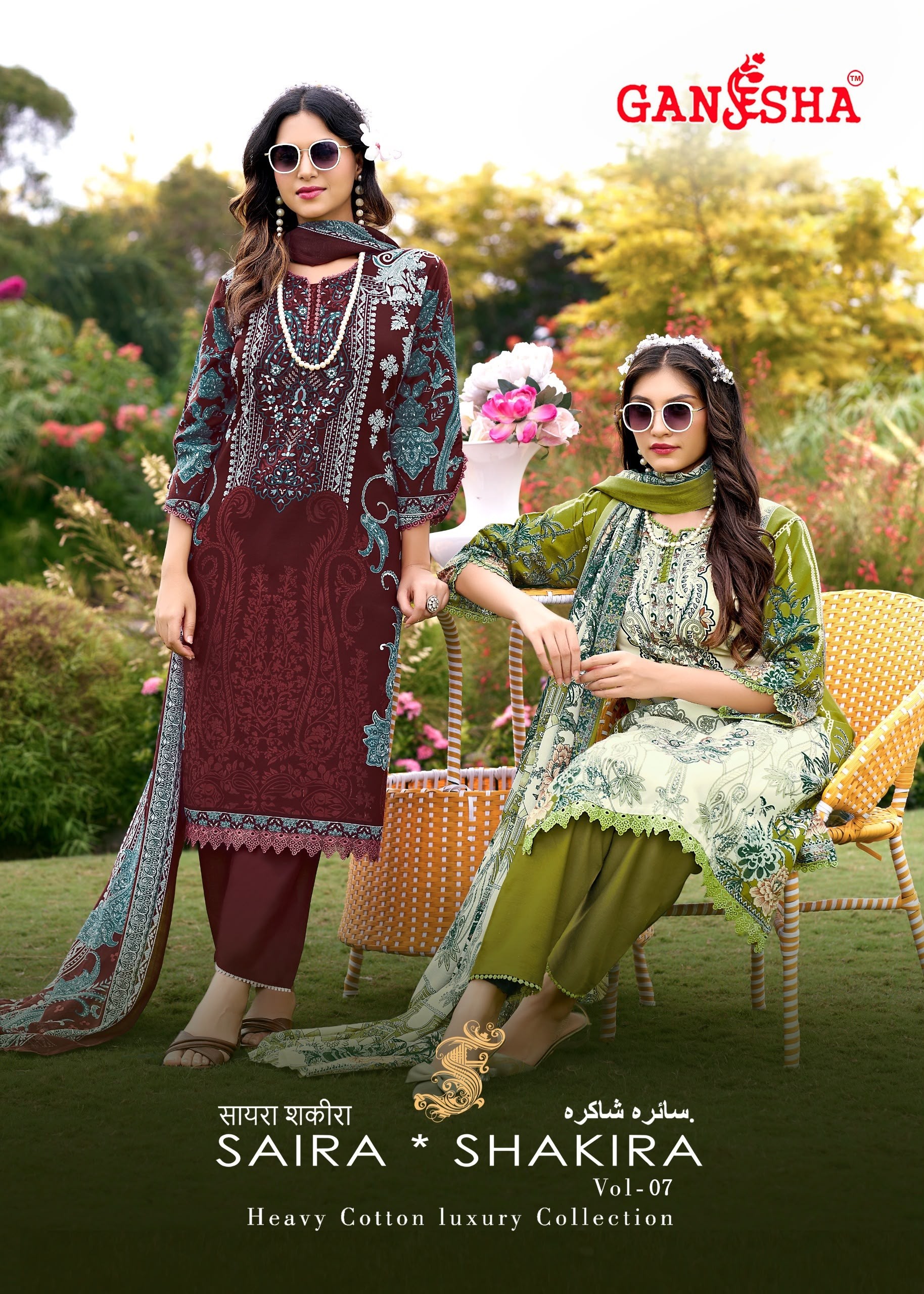SAIRA SHAKIRA VOL:-7 PAKISTANI WORK SUIT BY FALAK INTERNATIONAL 