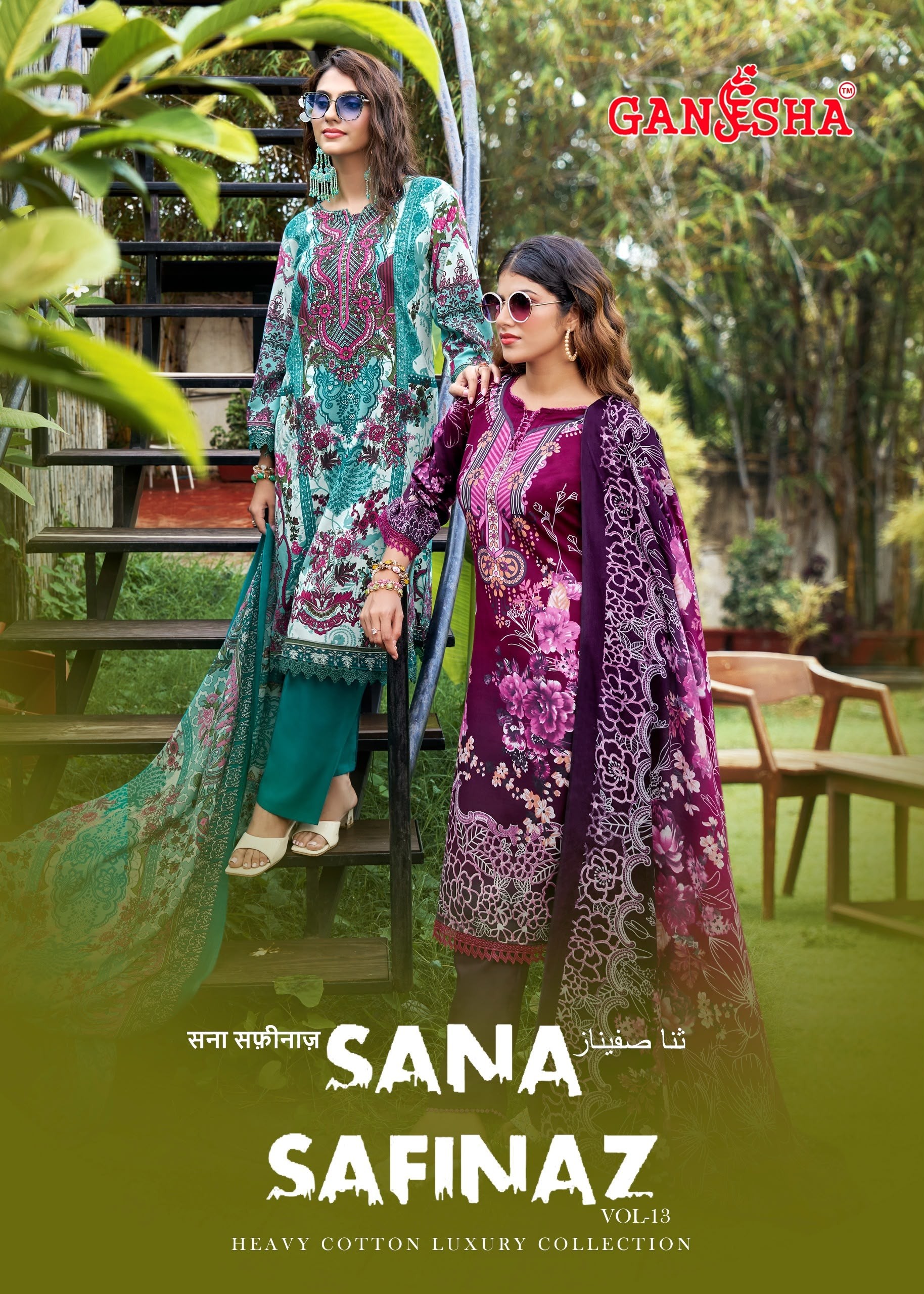 Falak International Sana Safinaz Vol 13 Cotton Digital Print Pakistani Dress Material (Full Set) Wholesale Price 