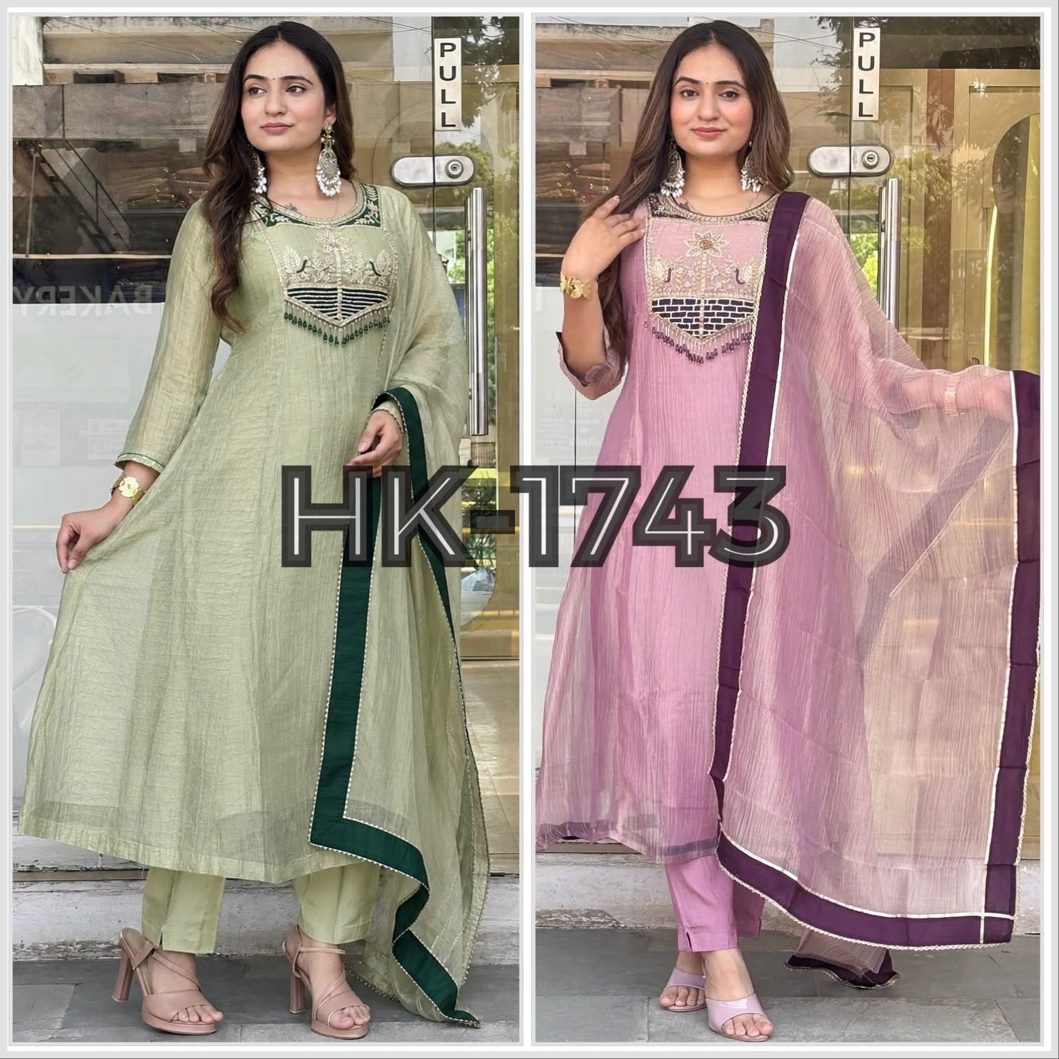 Rakhi Special Designer A-Line Kurta Set