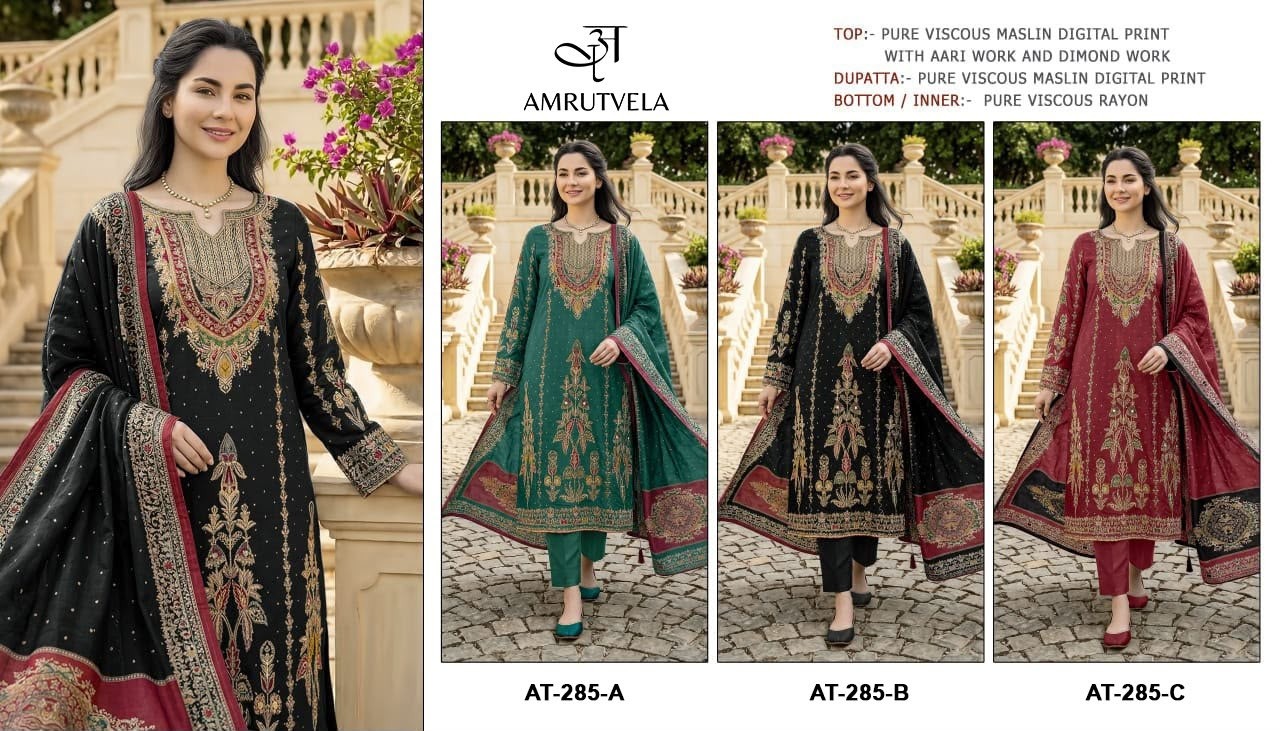 New Arrival | Designer Collection