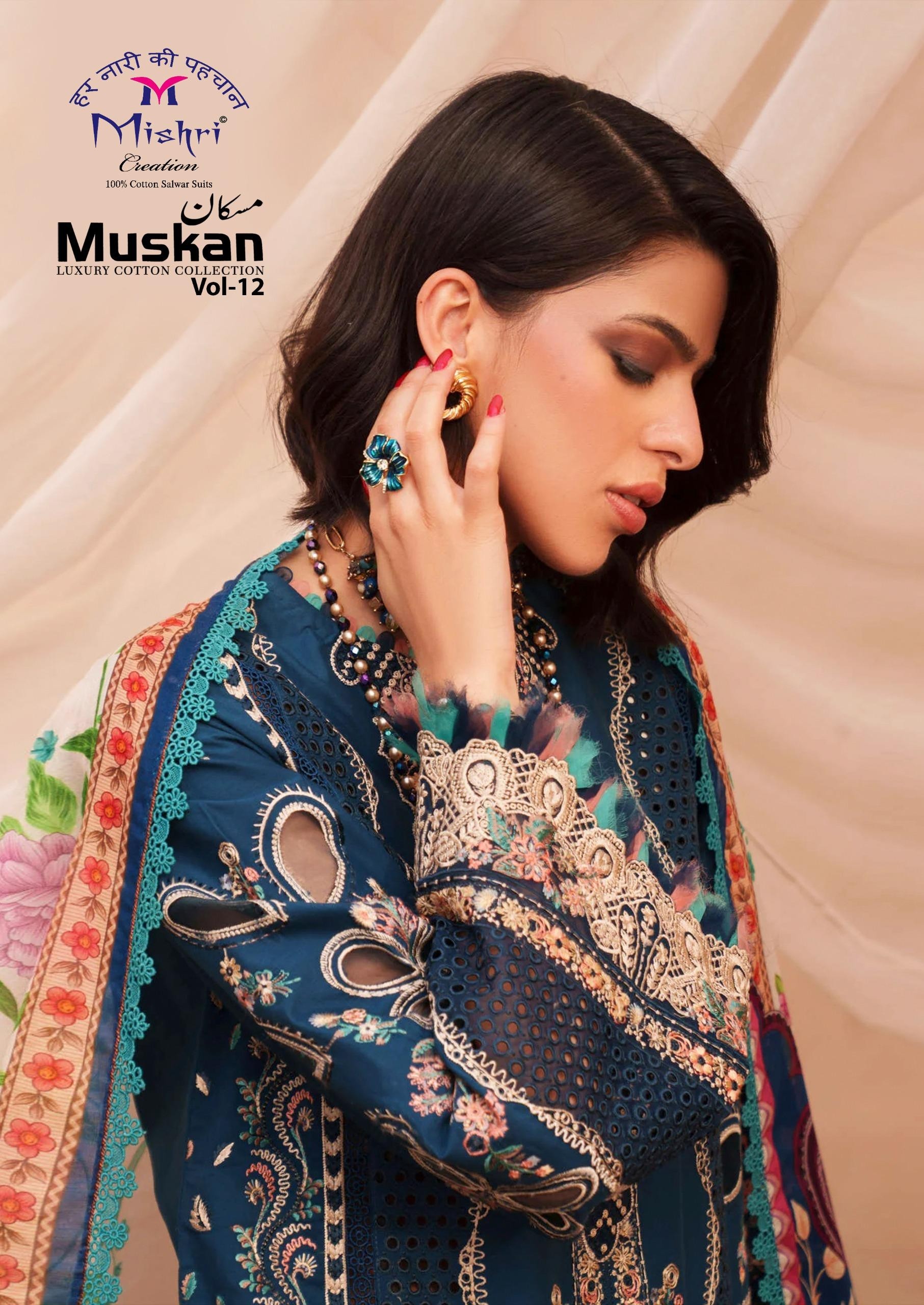 Mishri Creation | Muskan-12 | Karachi Style | Heavy Cotton