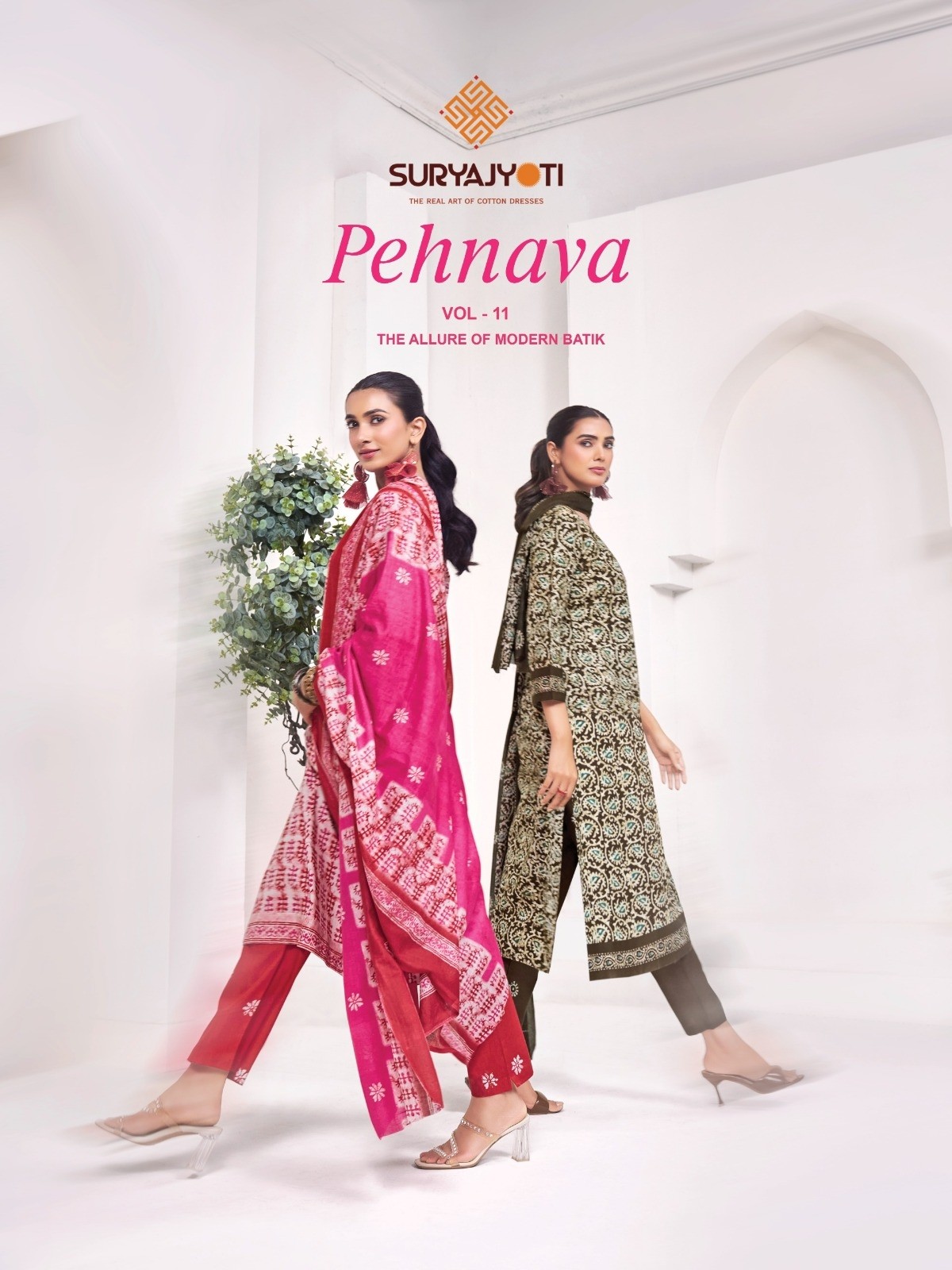Pehnava Vol-11
