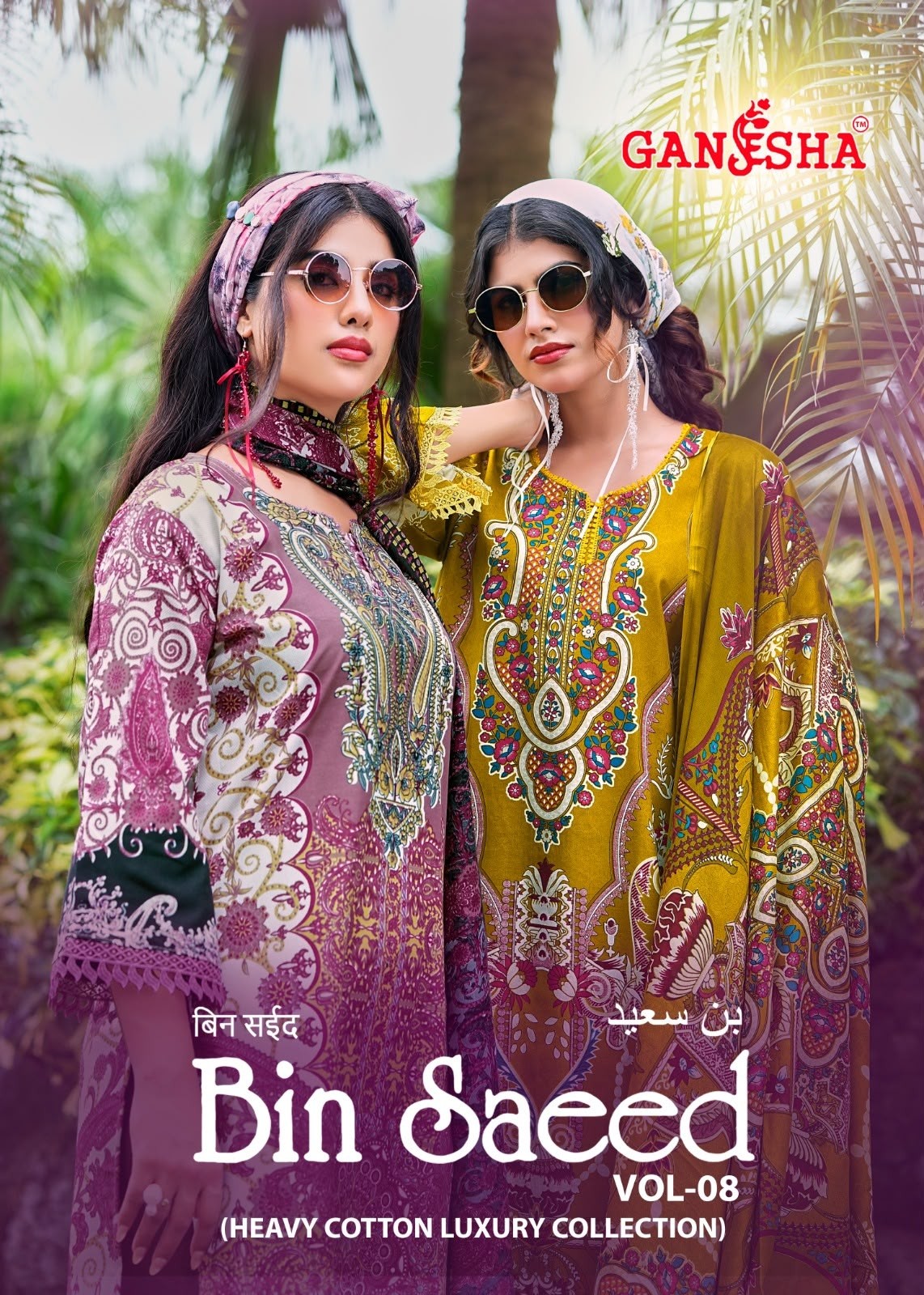 BIN SAEED VOL-8 | Karachi Designer Collection