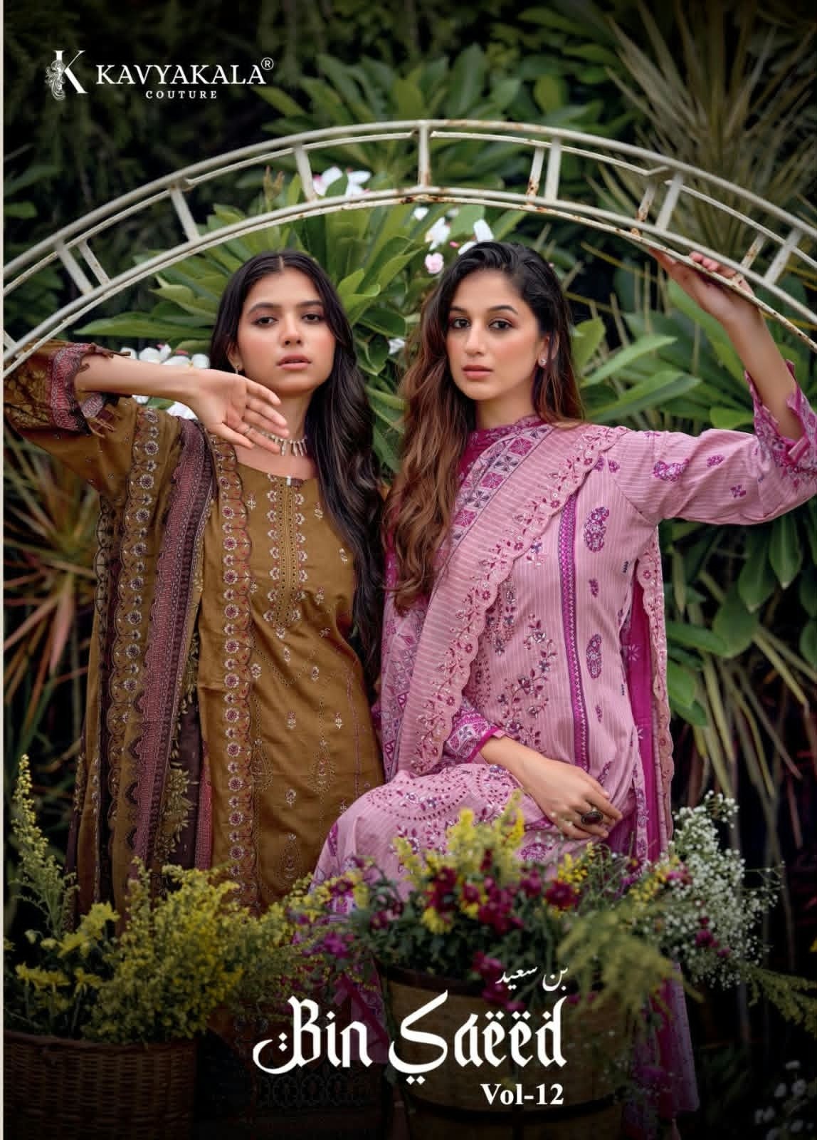 Shop KAVYA KALA BIN SAEED Vol-12 Pure Cambric Cotton Suit with Digital Style Print, Embroidery, Dyed Cotton Bottom and Pure Mal Cotton Dupatta.
