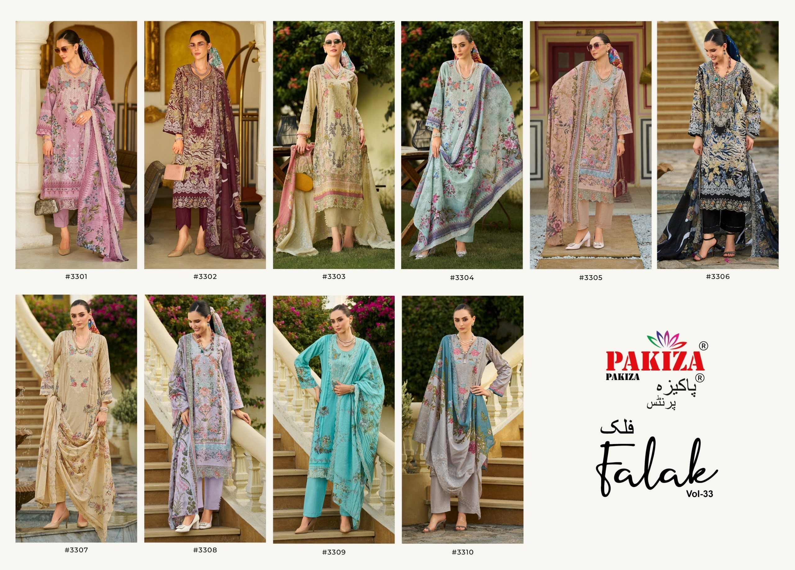 FALAK VOL-33 | Premium Lawn Cotton Collection