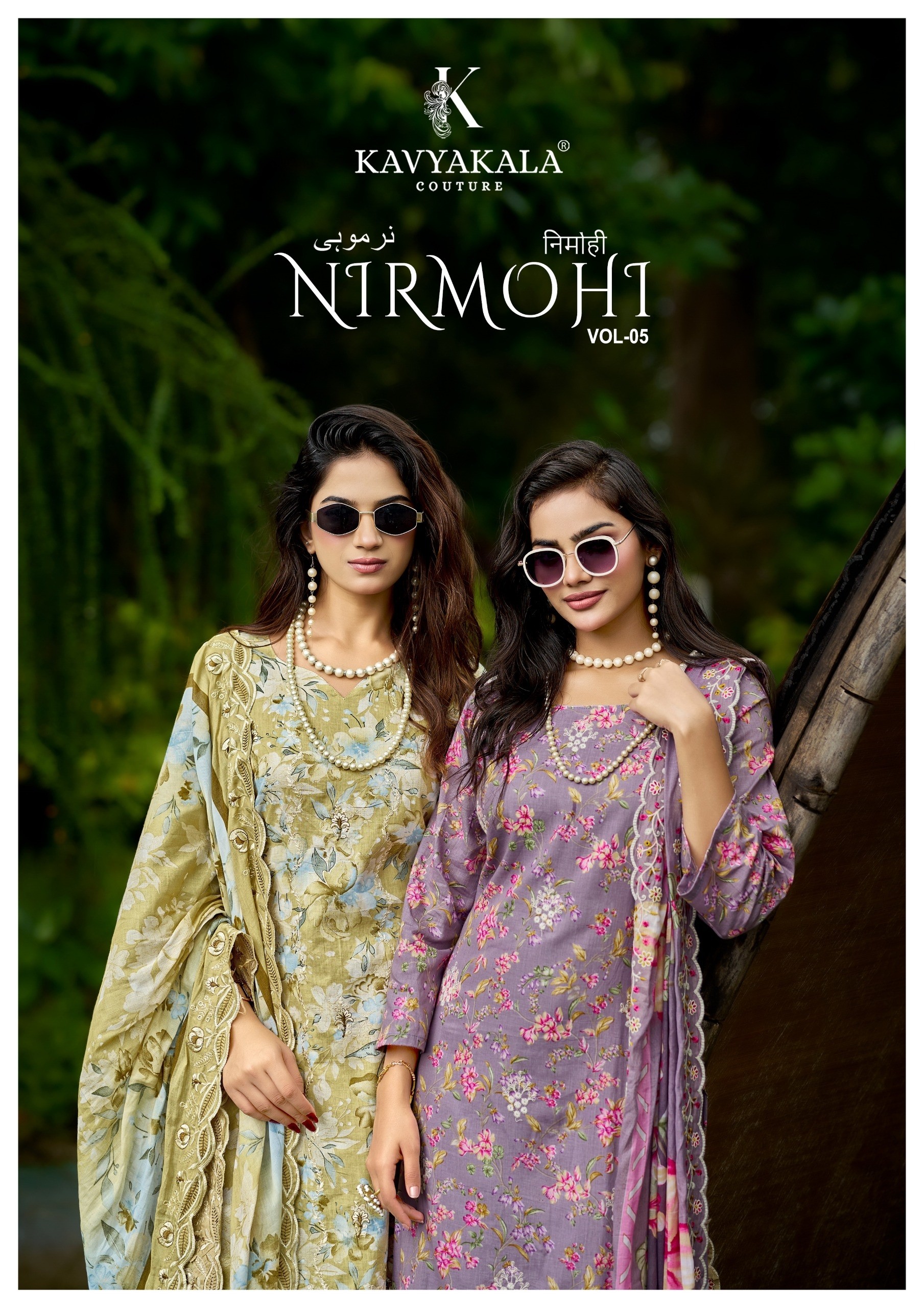 NIRMOHI Vol-5 Cotton Collection