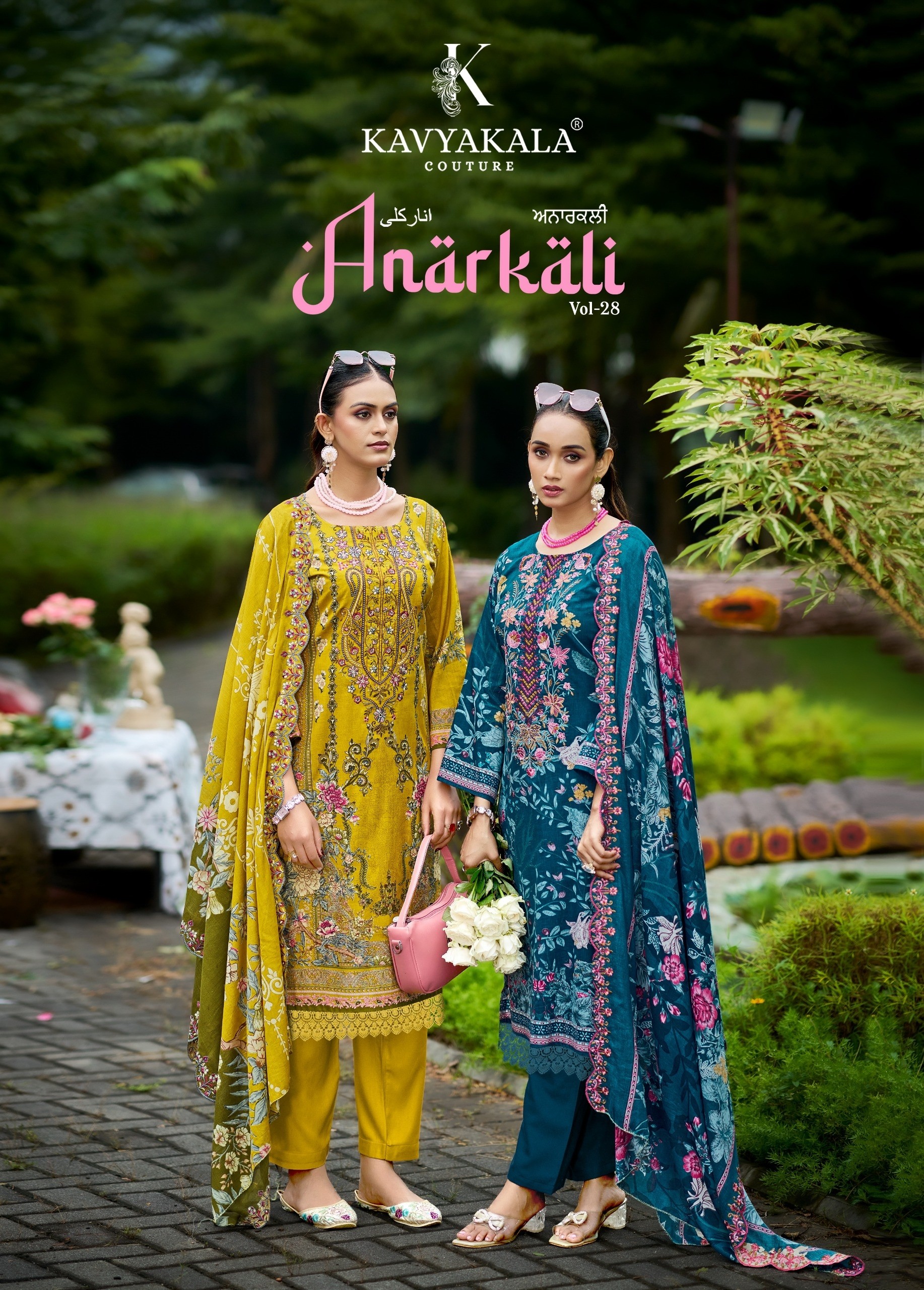 KAVYA KALA Couture | ANARKALI Vol-28 | Cotton Designer Collection