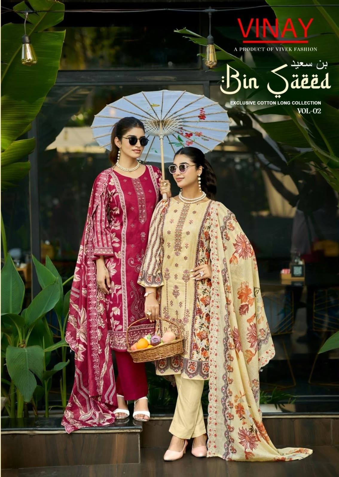 BIN-SAEED BY VINAY VOL-2 | Pure Cambric Cotton Designer Collection