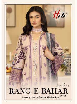 HALA - RANG E BAHAR - PURE LAWN PAKISTANI KARACHI COTTON PRINTED SUIT COLLECTION 