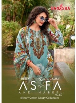 Asifa & Nabeel Vol 6 Design 01 – Pakistani