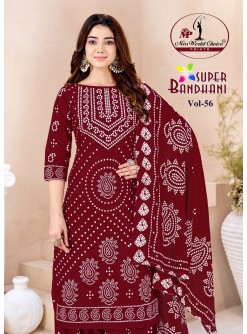 MISS WORLD CHOICE | SUPER BANDHANI VOL 56 | Pure Cotton | RD Fashion Surat