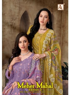 ALOK SUIT | Meher Mahal-2 | Pure Zam Cotton | Pakistani Embroidery | Mal Mal Dupatta | 4 PCS Set | Ready to Ship
